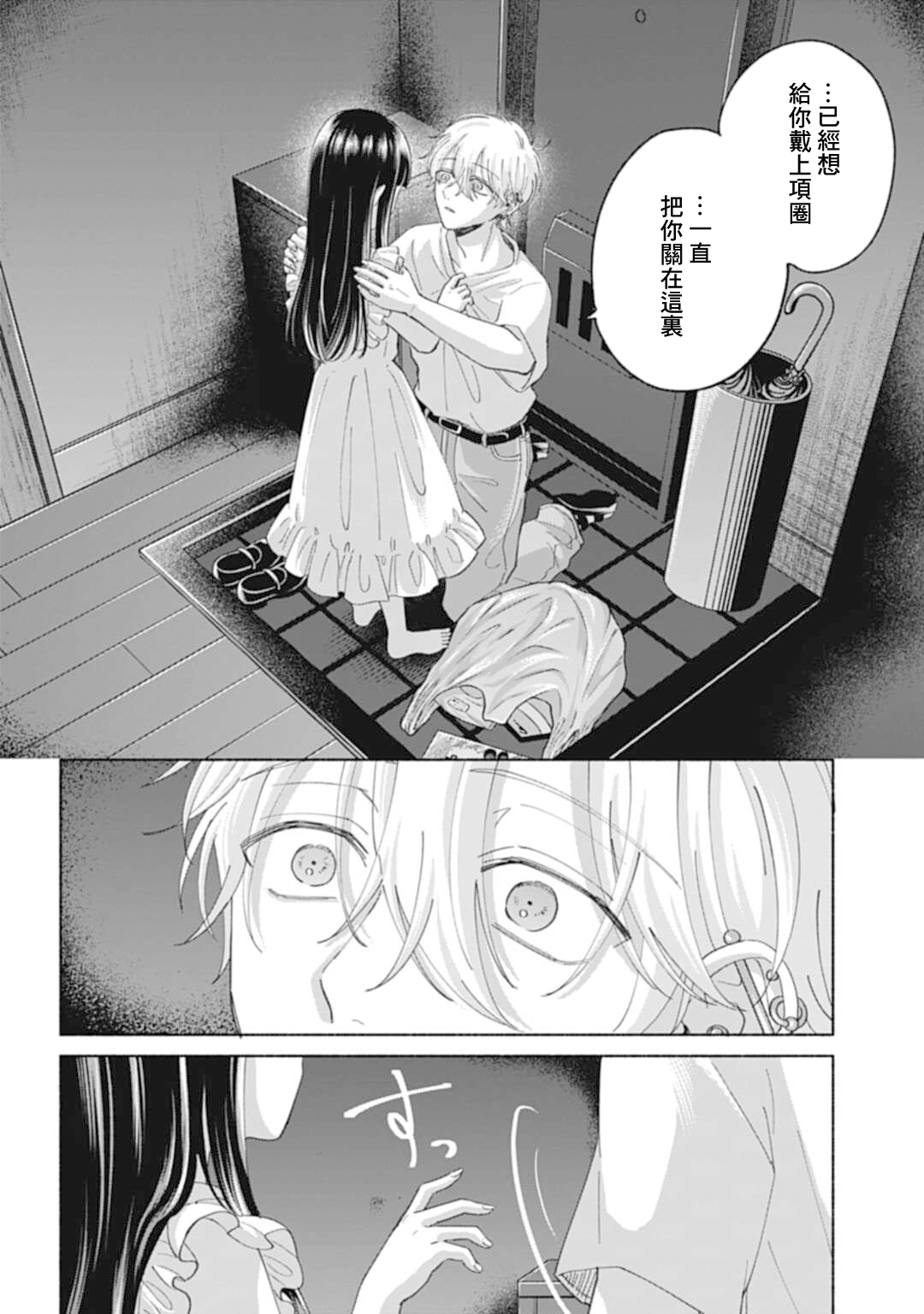 ページ 11
