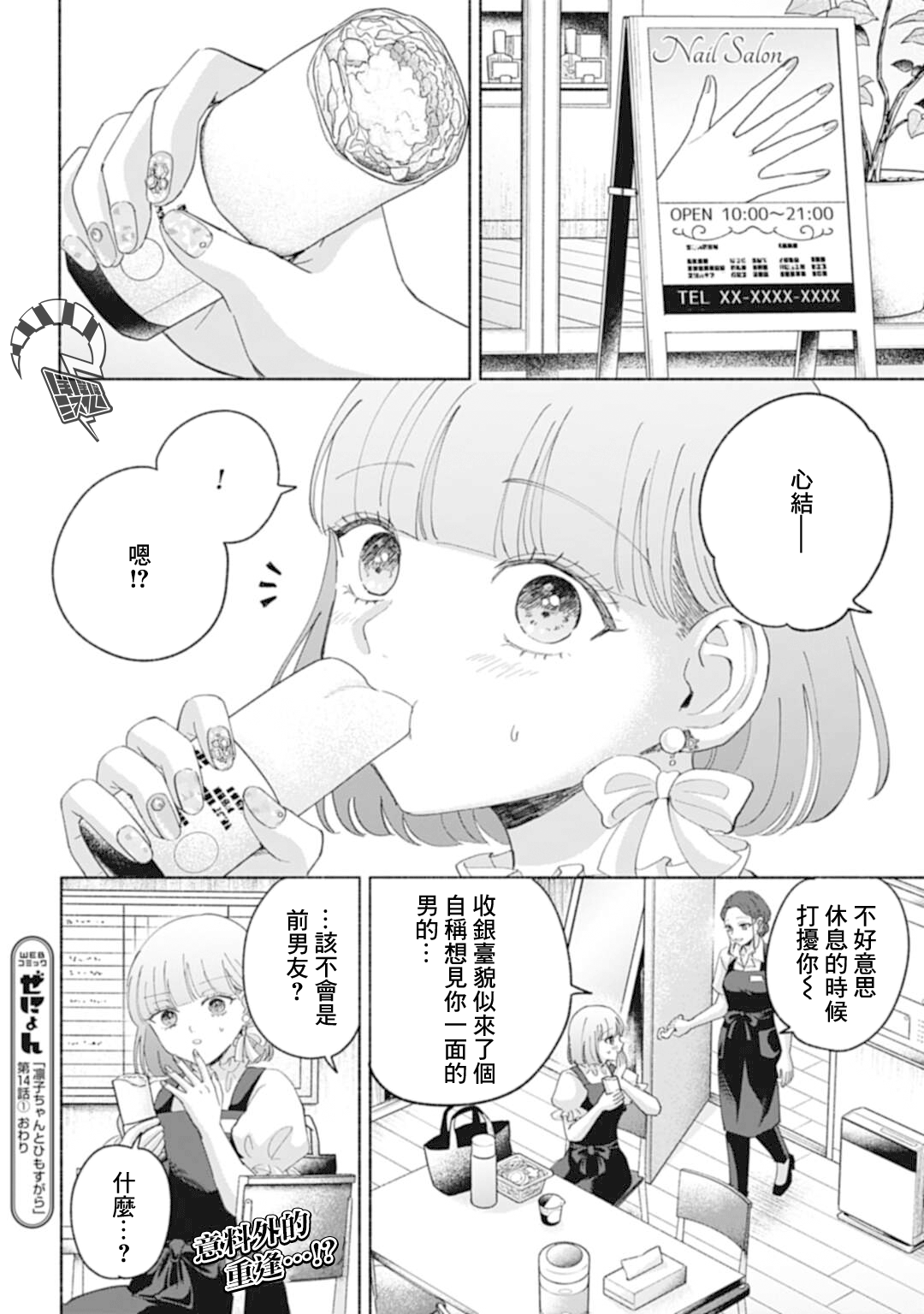 ページ 15