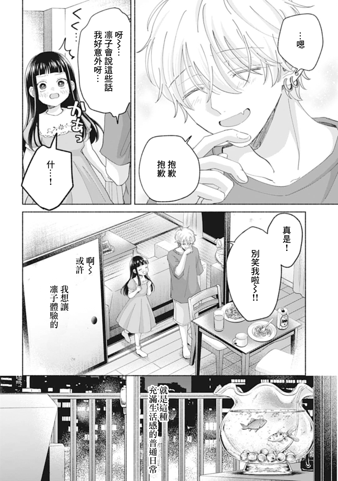 ページ 5