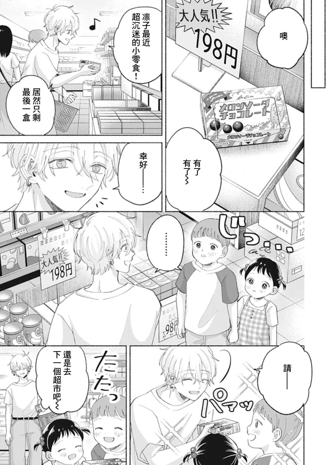 ページ 6