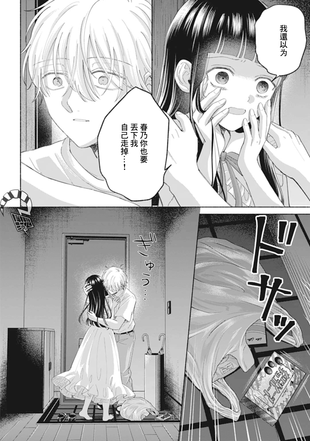 ページ 9