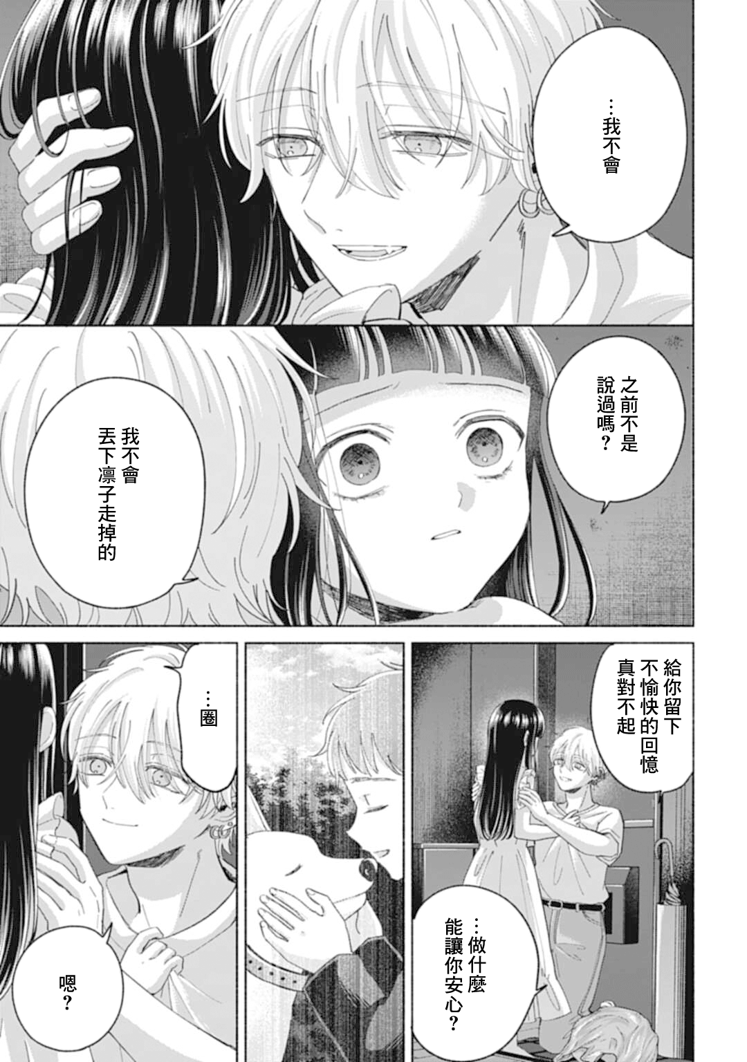 ページ 10