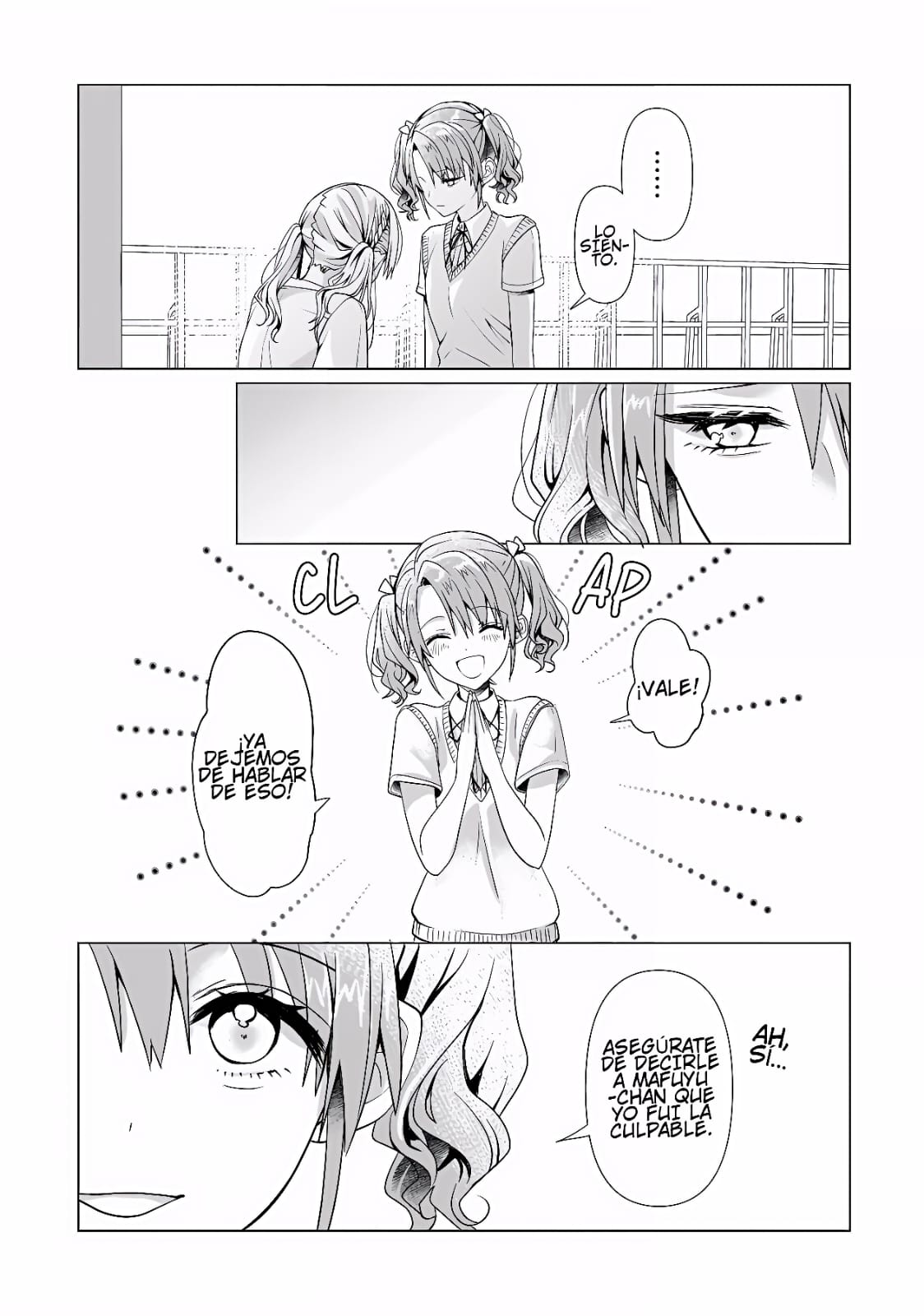 ページ 12