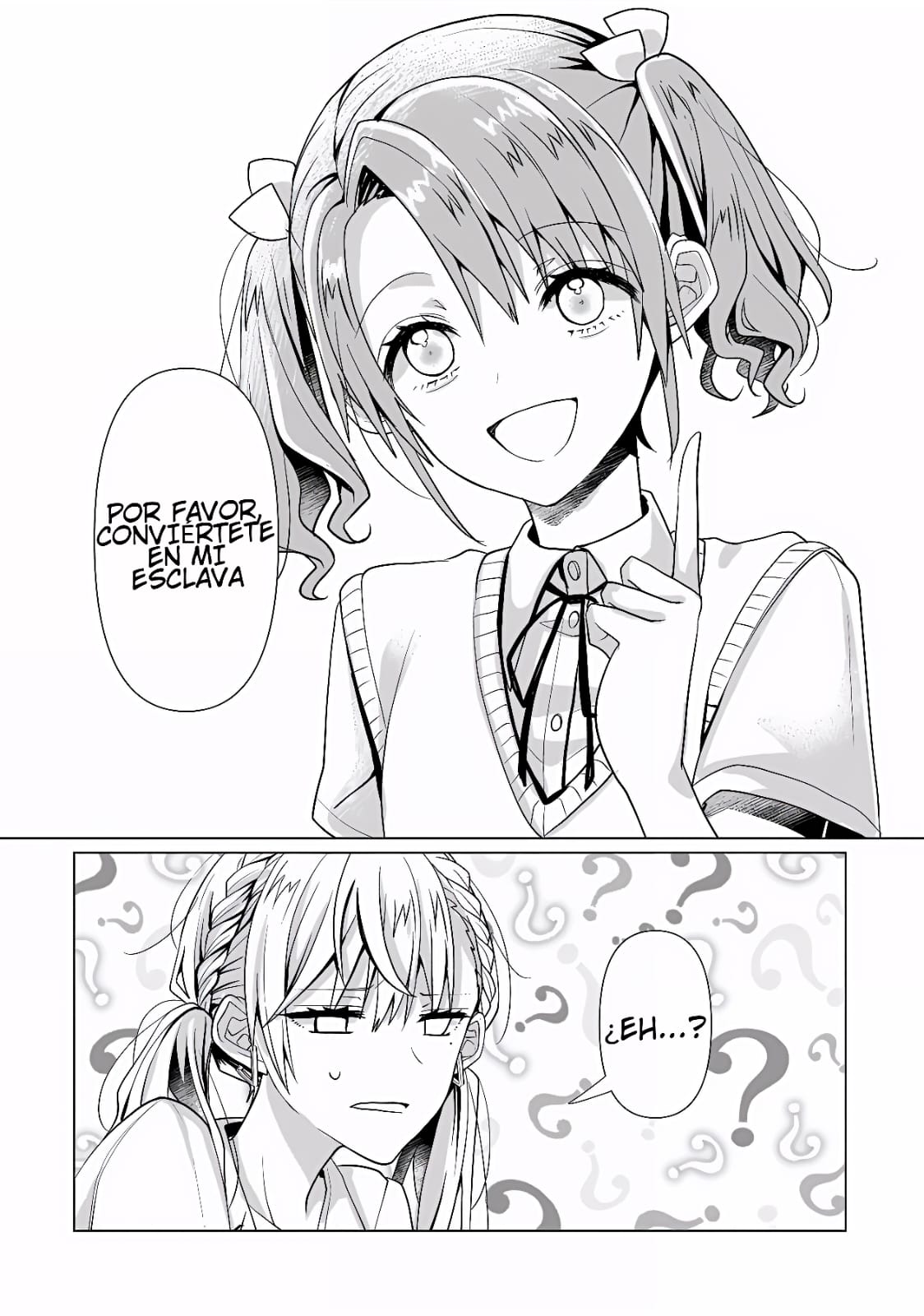 ページ 17