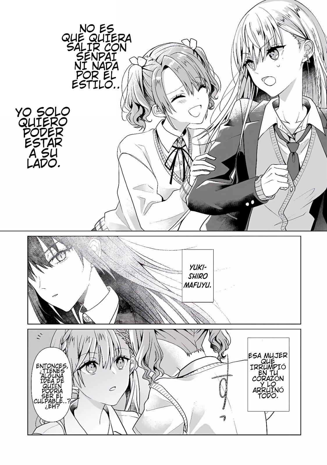 ページ 6