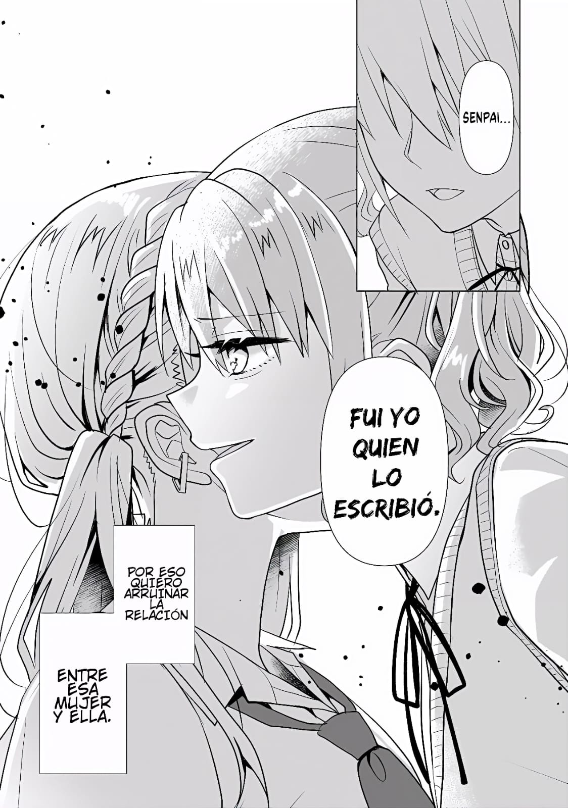 ページ 7