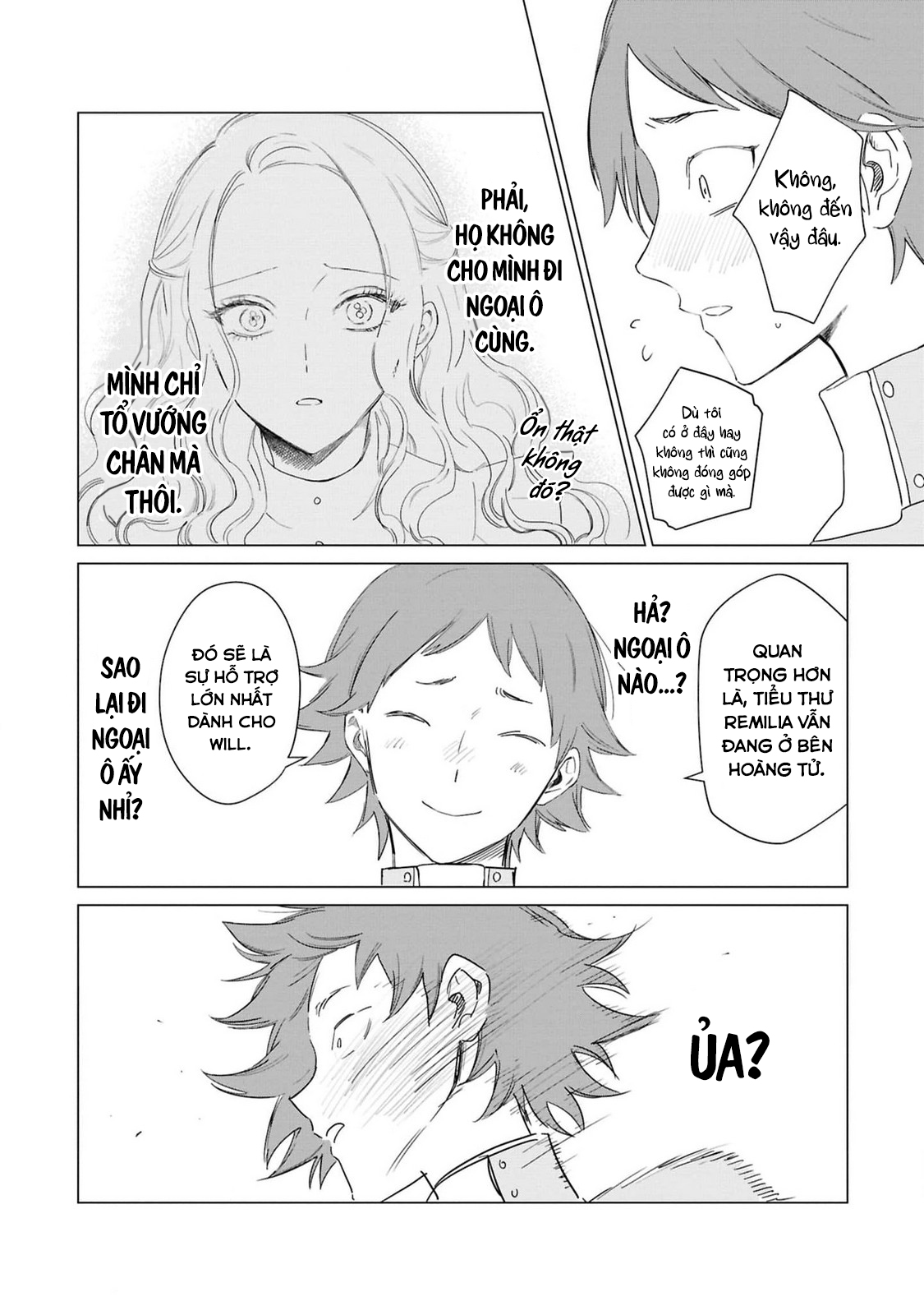 ページ 19