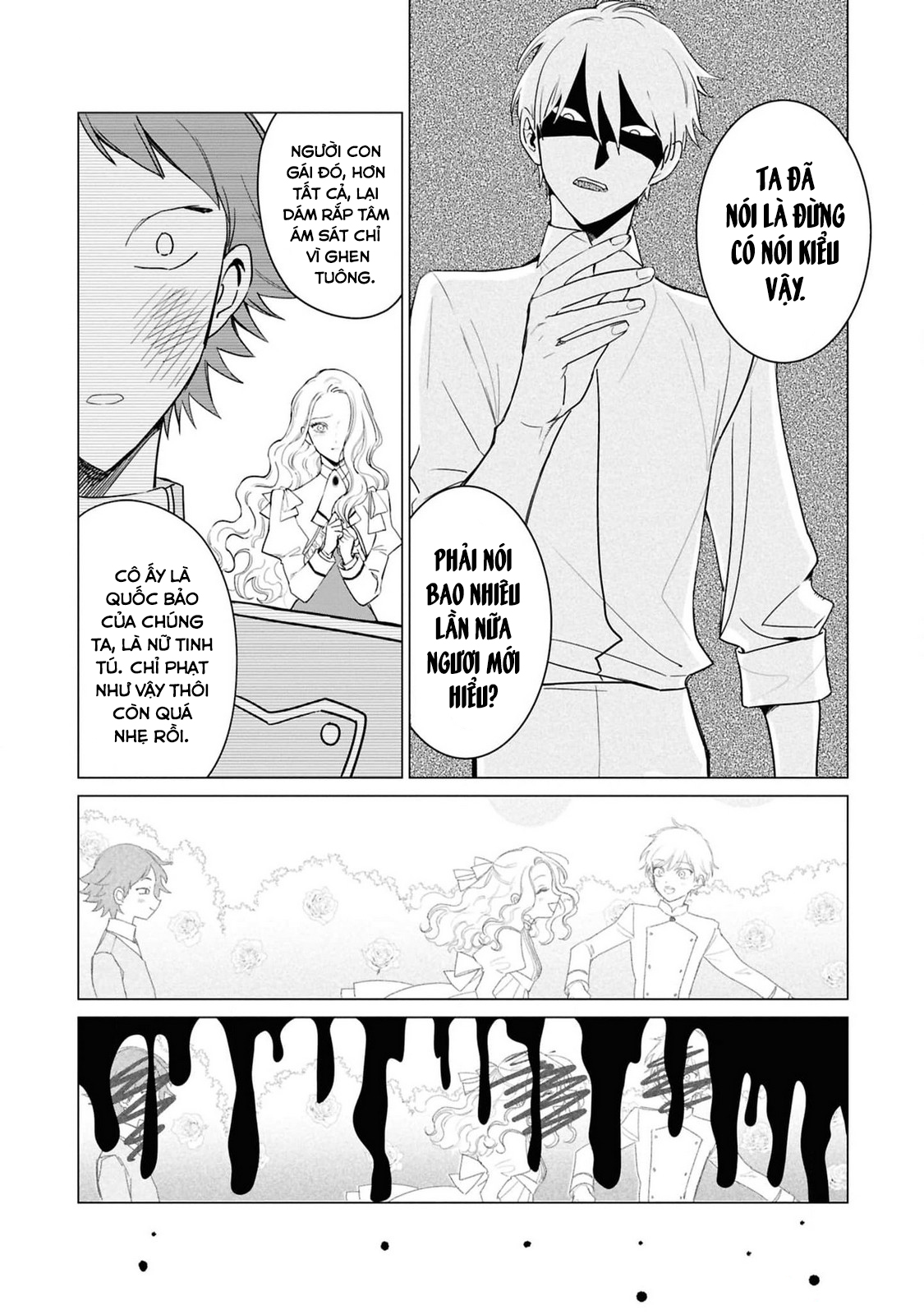 ページ 20