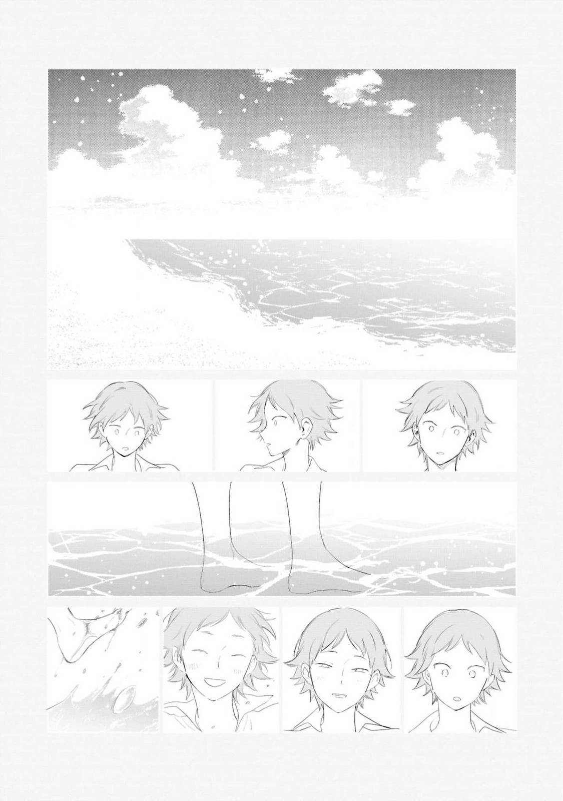 ページ 23
