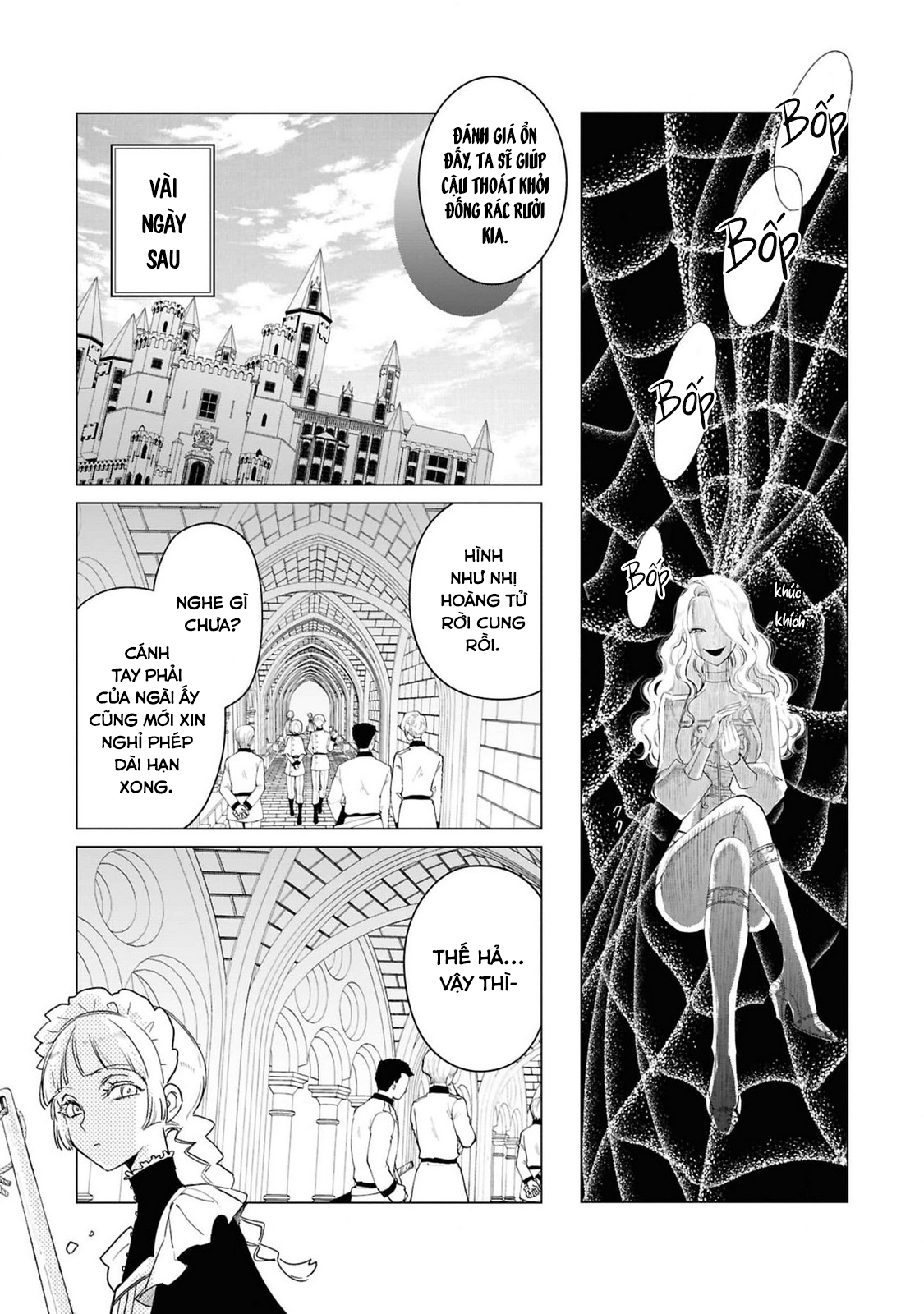 ページ 26