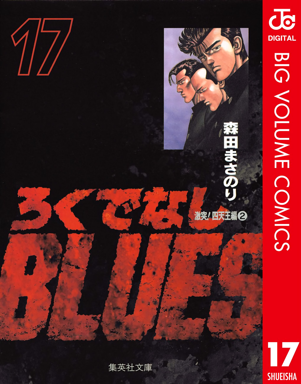 ページ 2