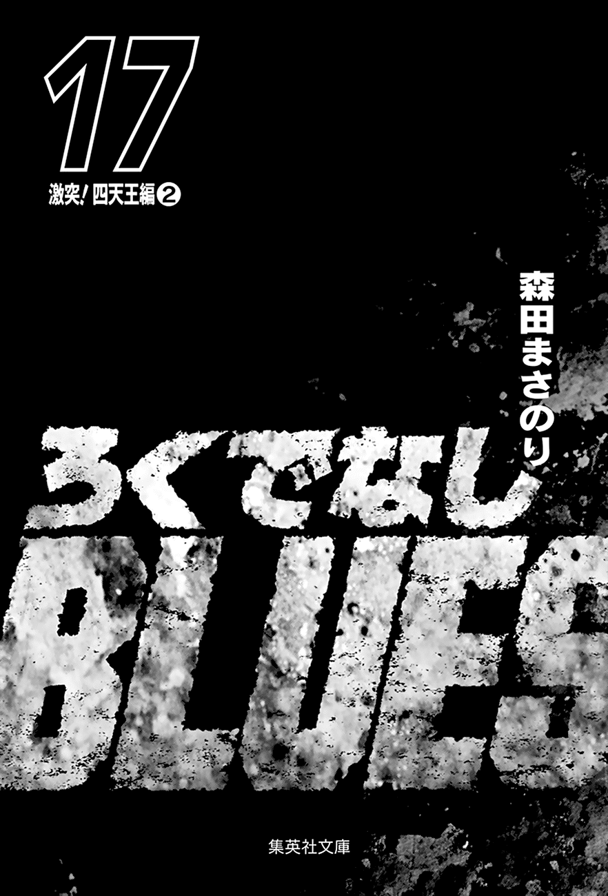 ページ 4