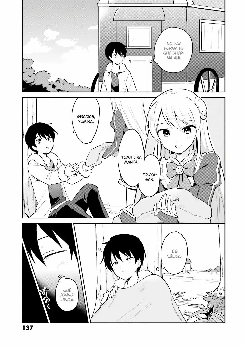 ページ 12