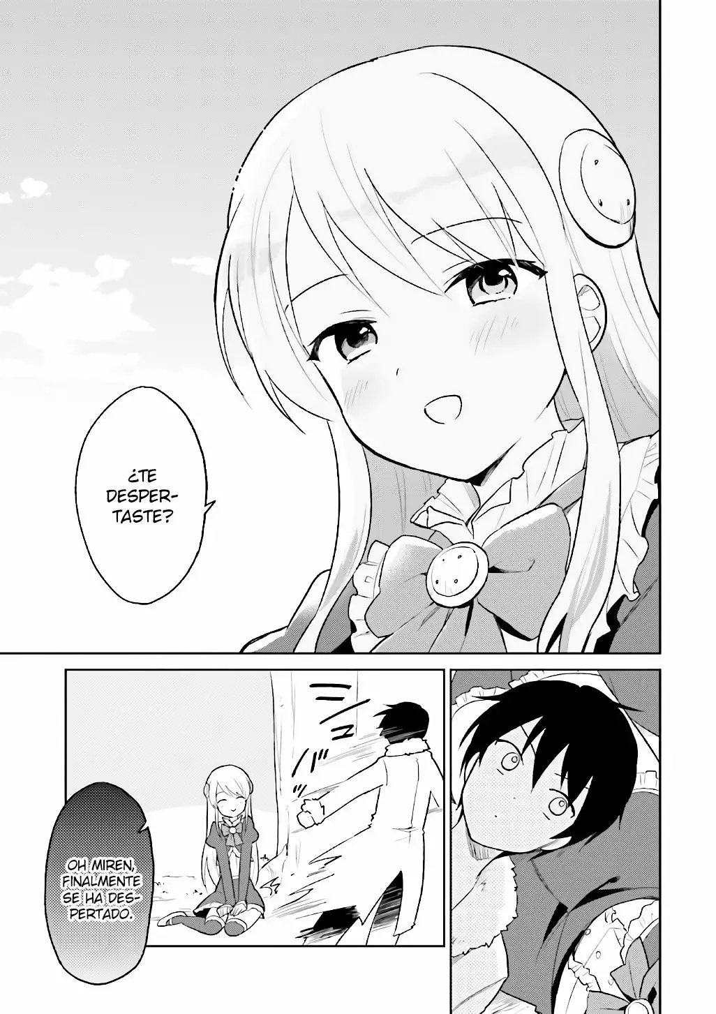 ページ 14