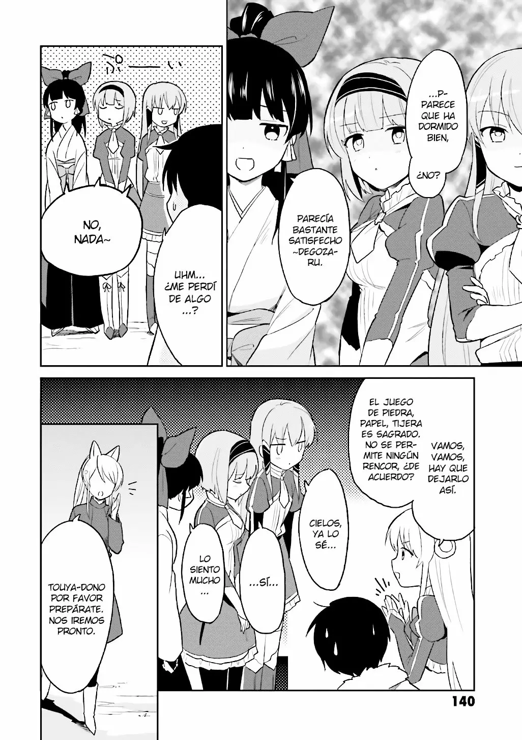 ページ 15