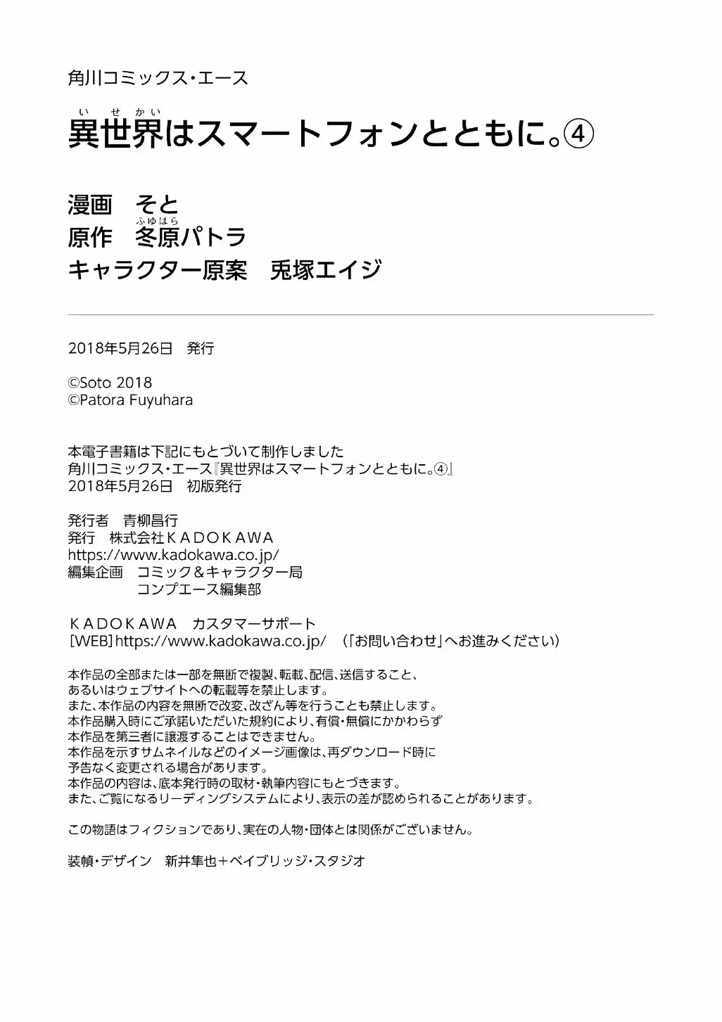 ページ 19