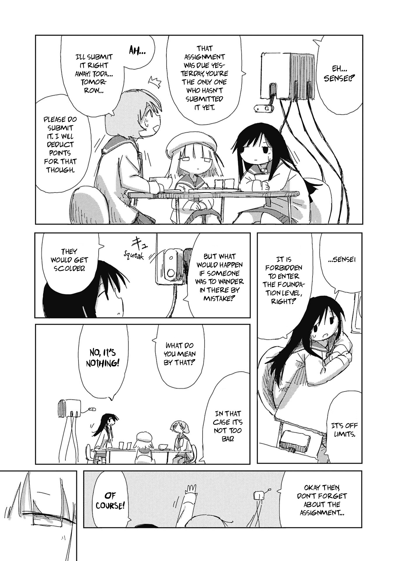 ページ 11