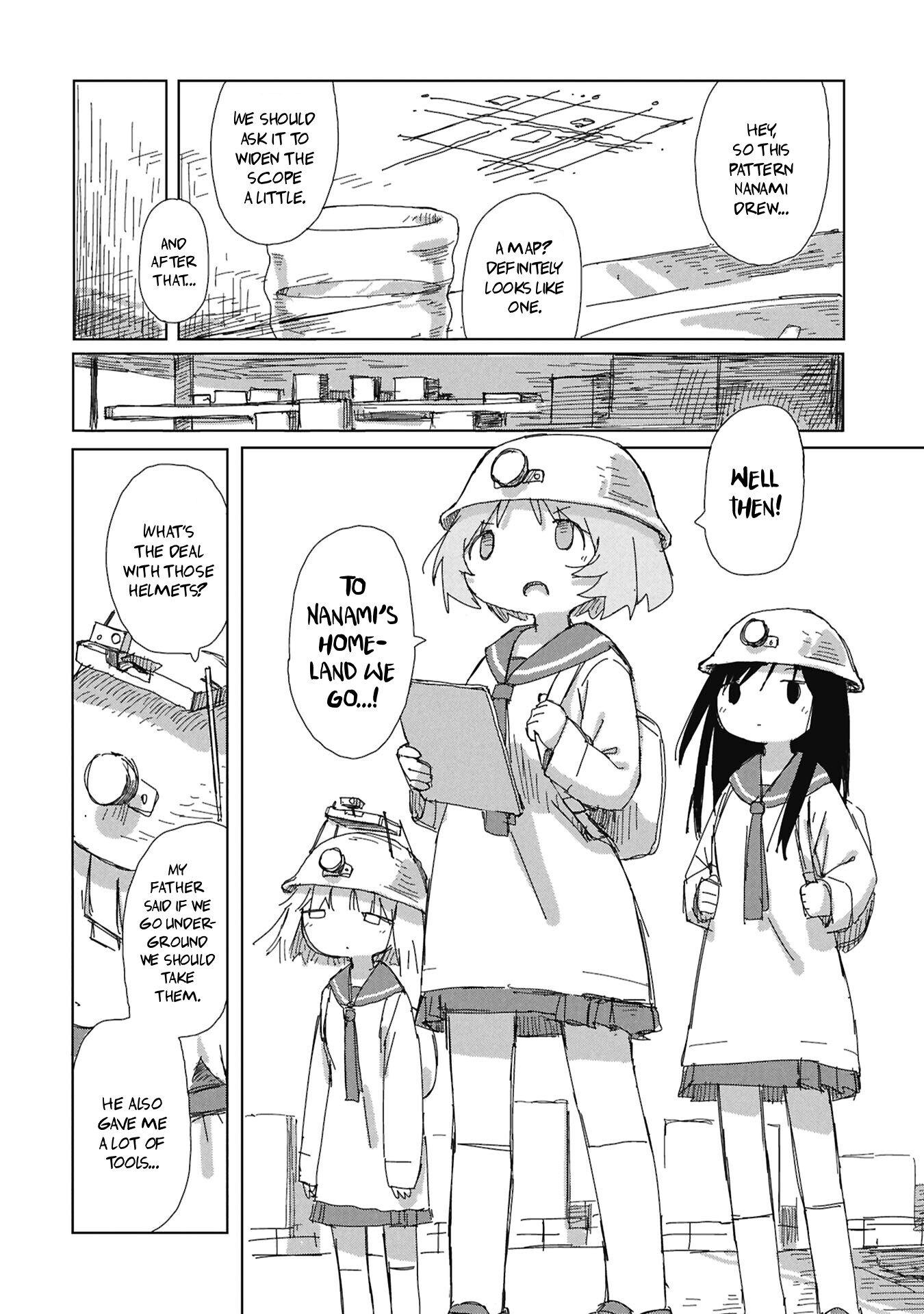 ページ 12