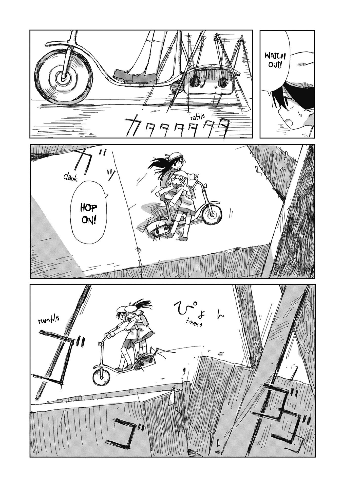 ページ 3