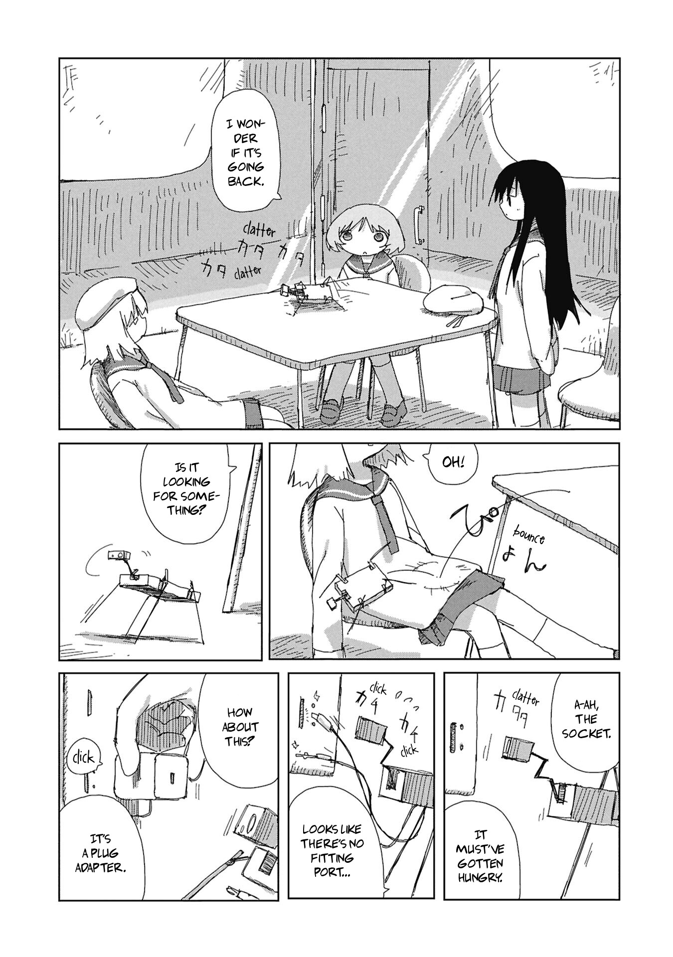 ページ 7