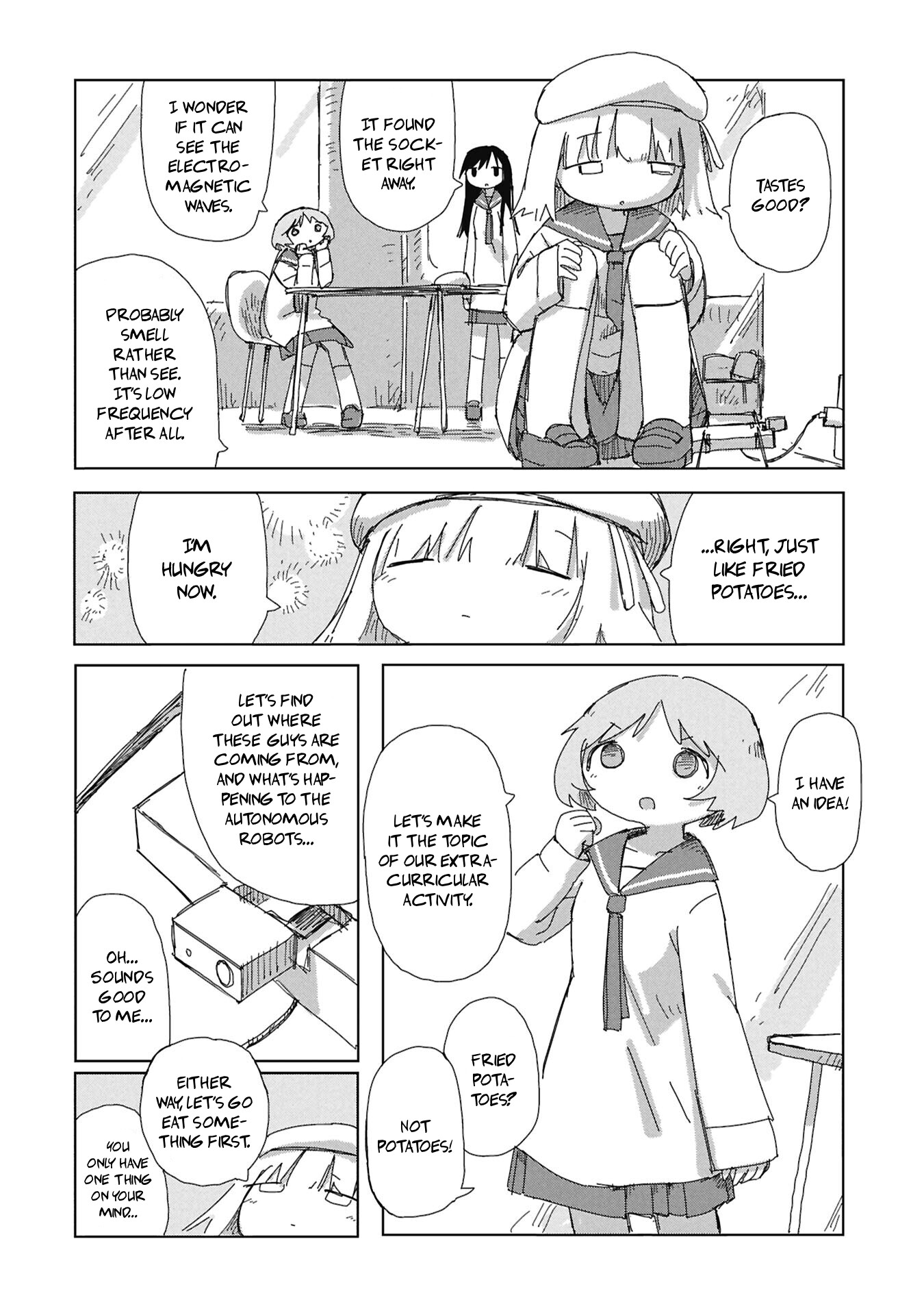 ページ 8