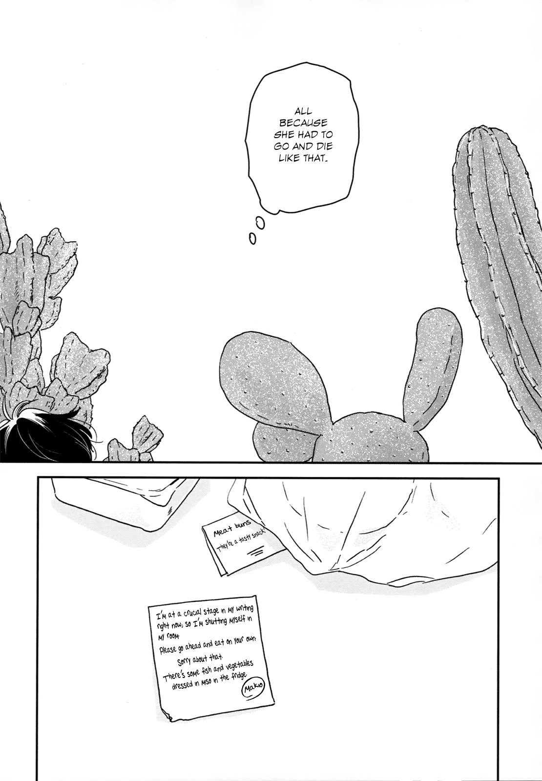 ページ 16