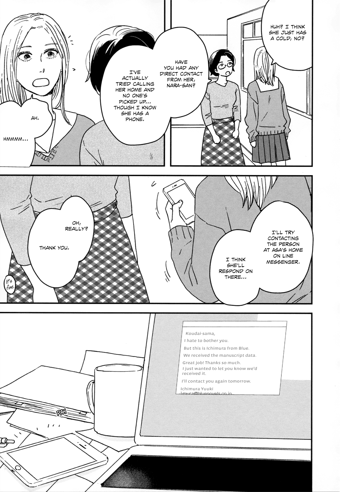 ページ 18