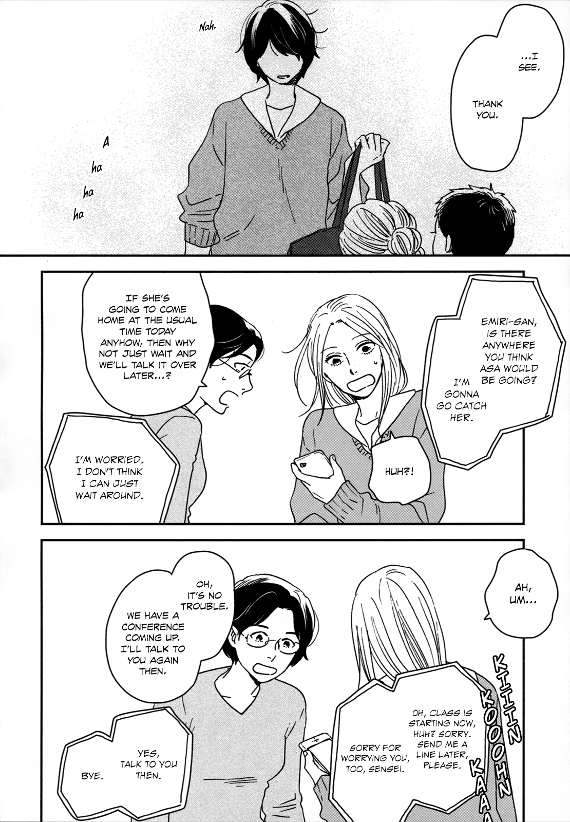 ページ 23