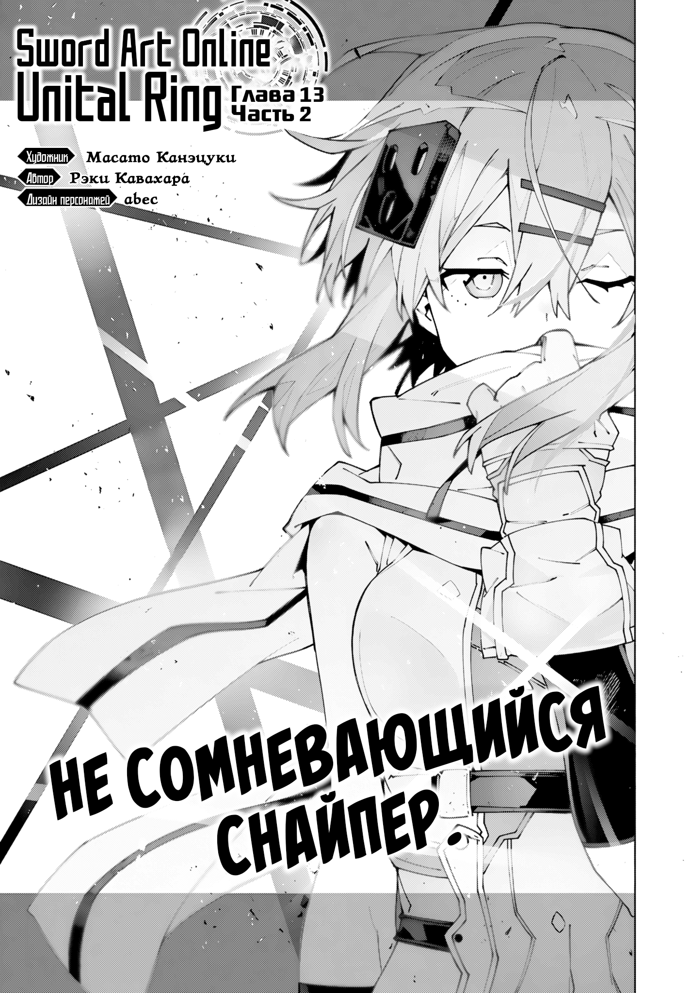 ページ 1