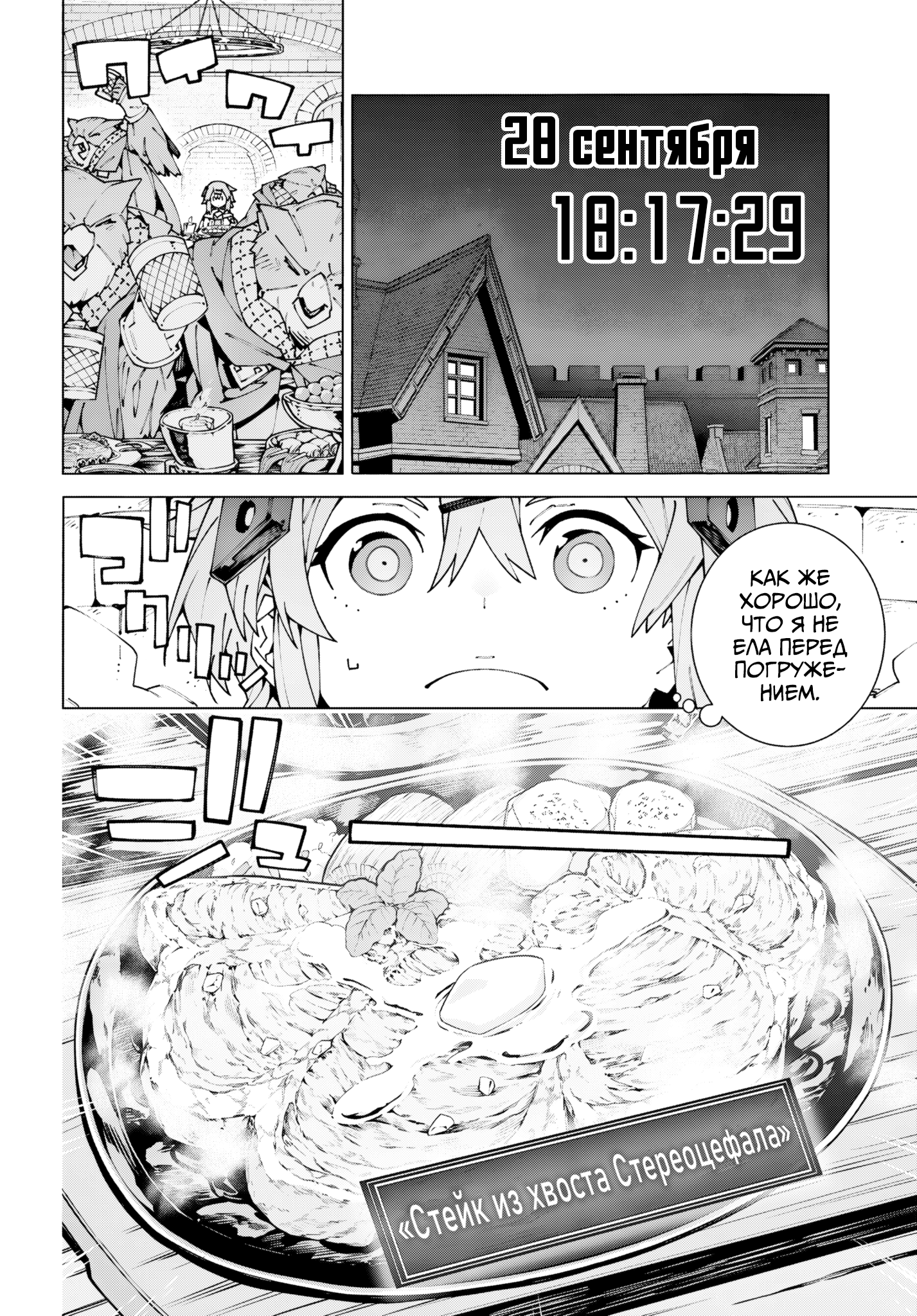ページ 2