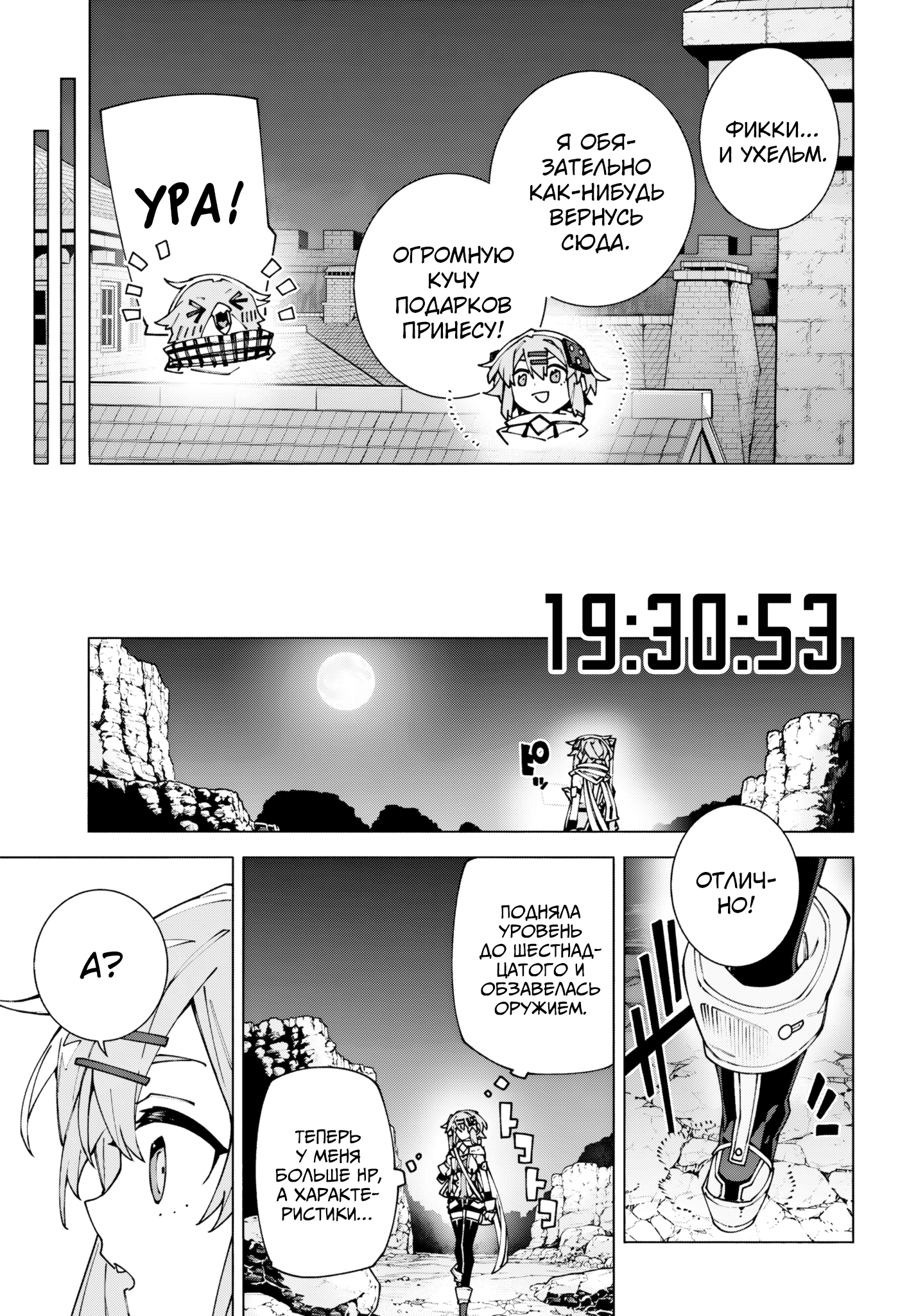 ページ 15