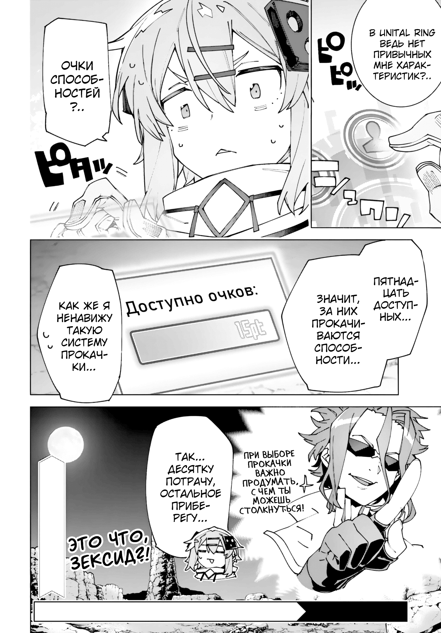 ページ 16