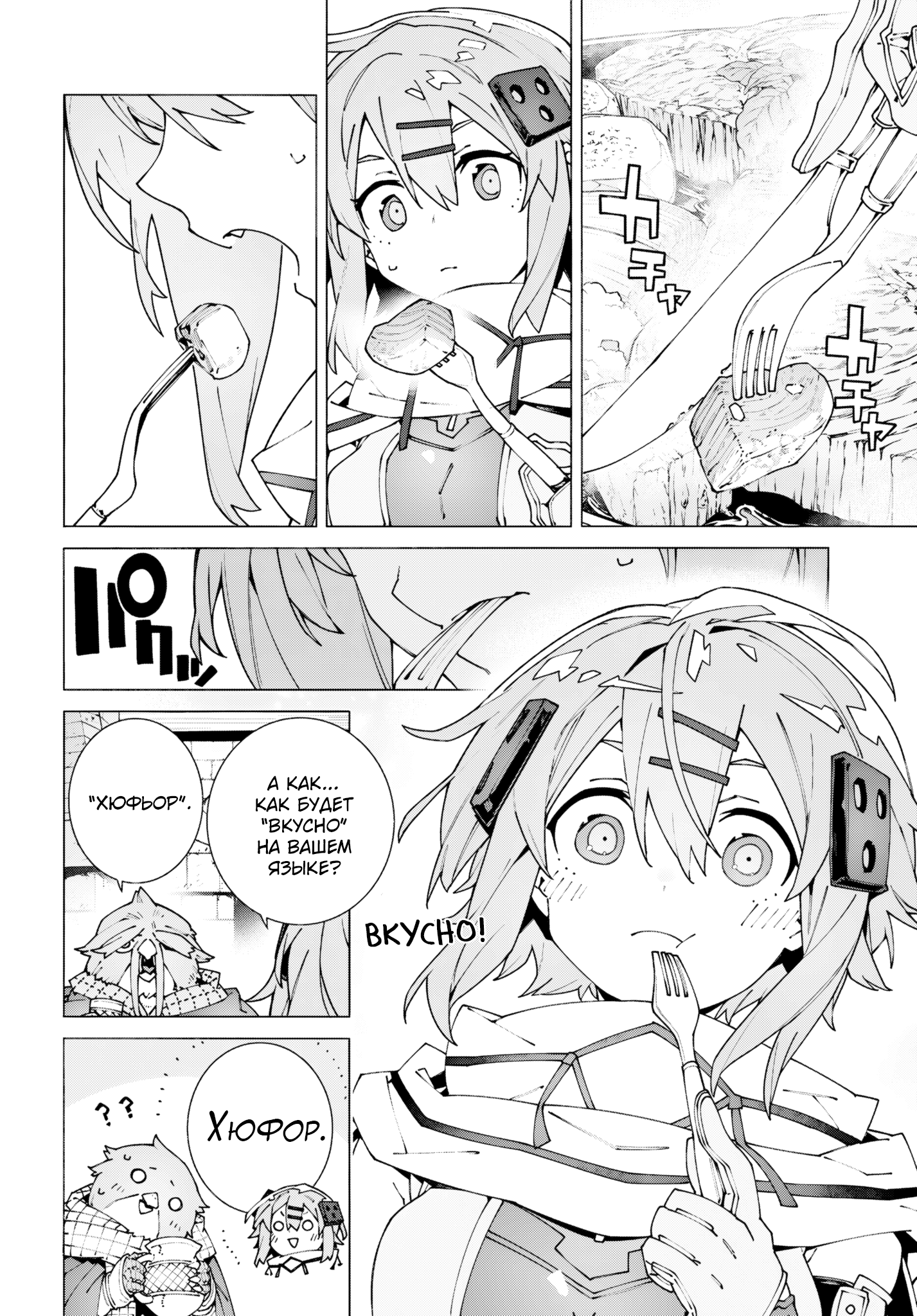 ページ 4