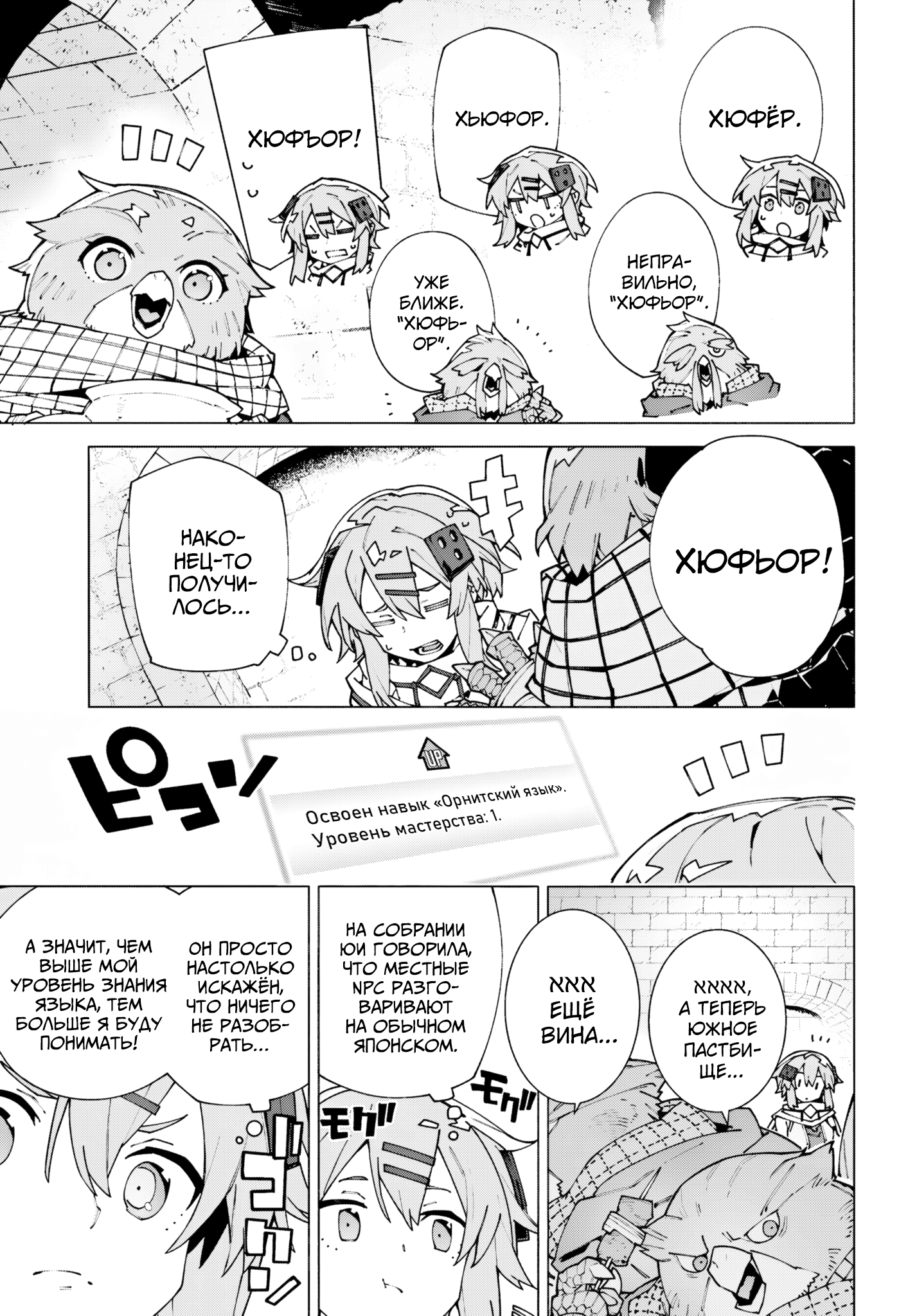 ページ 5