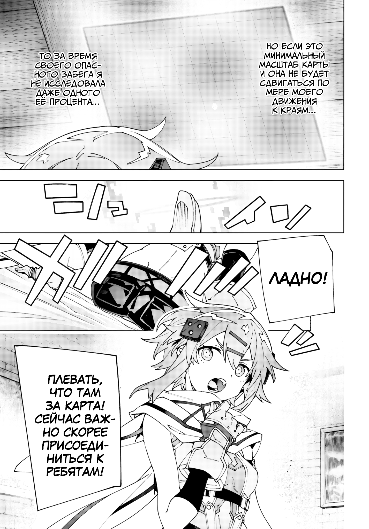 ページ 9