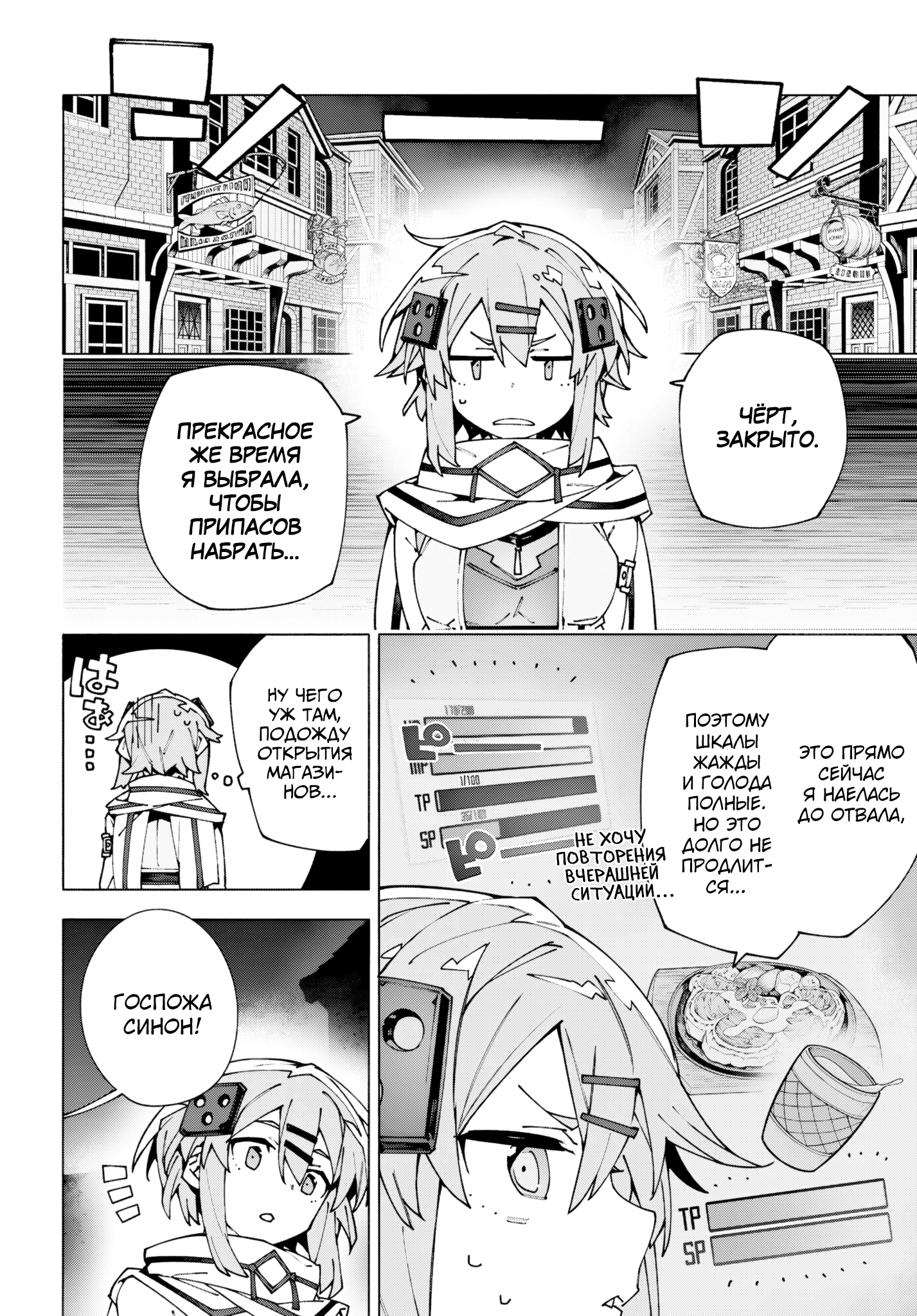 ページ 10