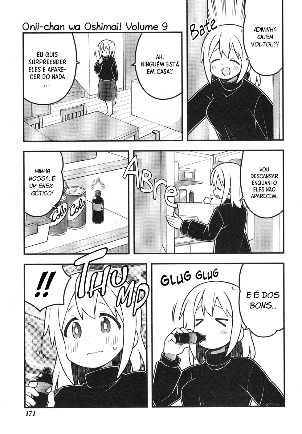 ページ 3