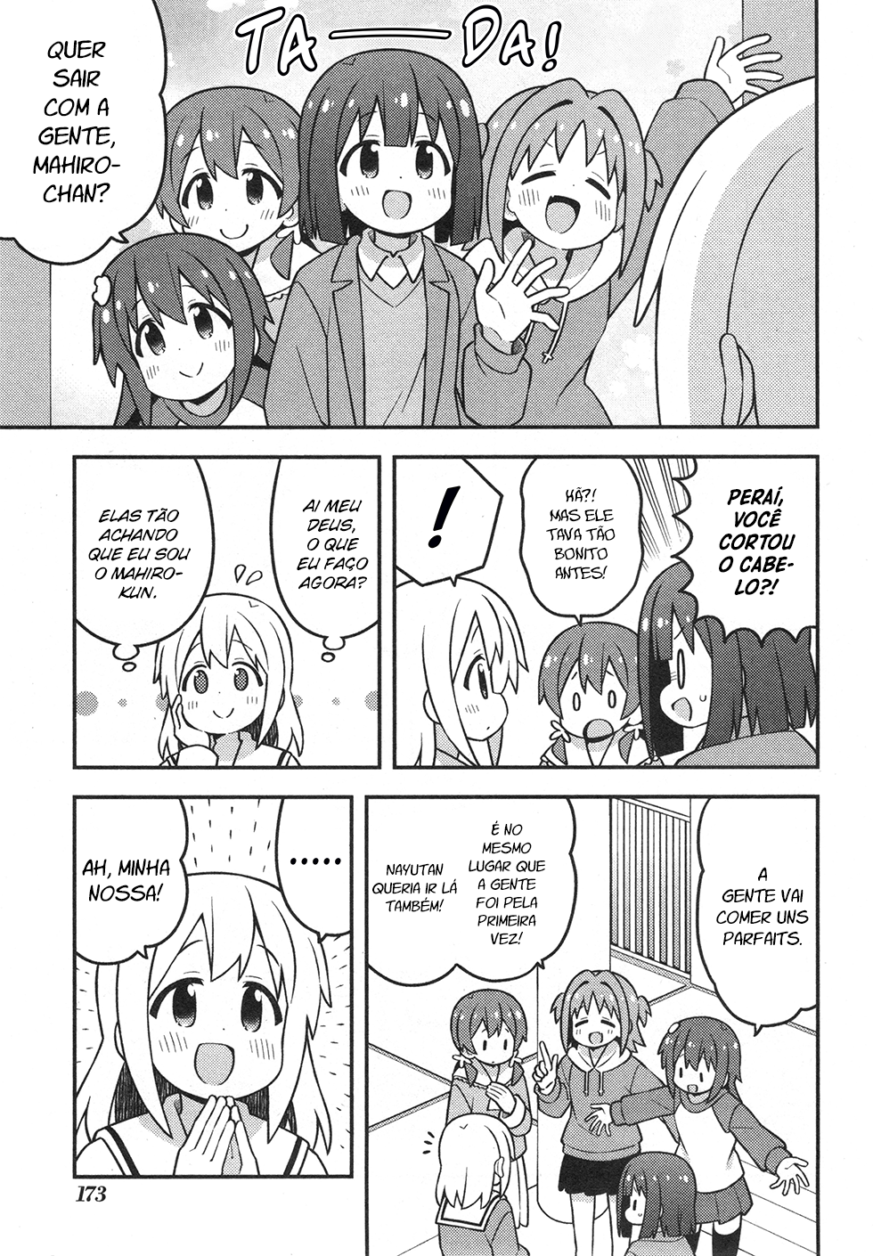 ページ 5