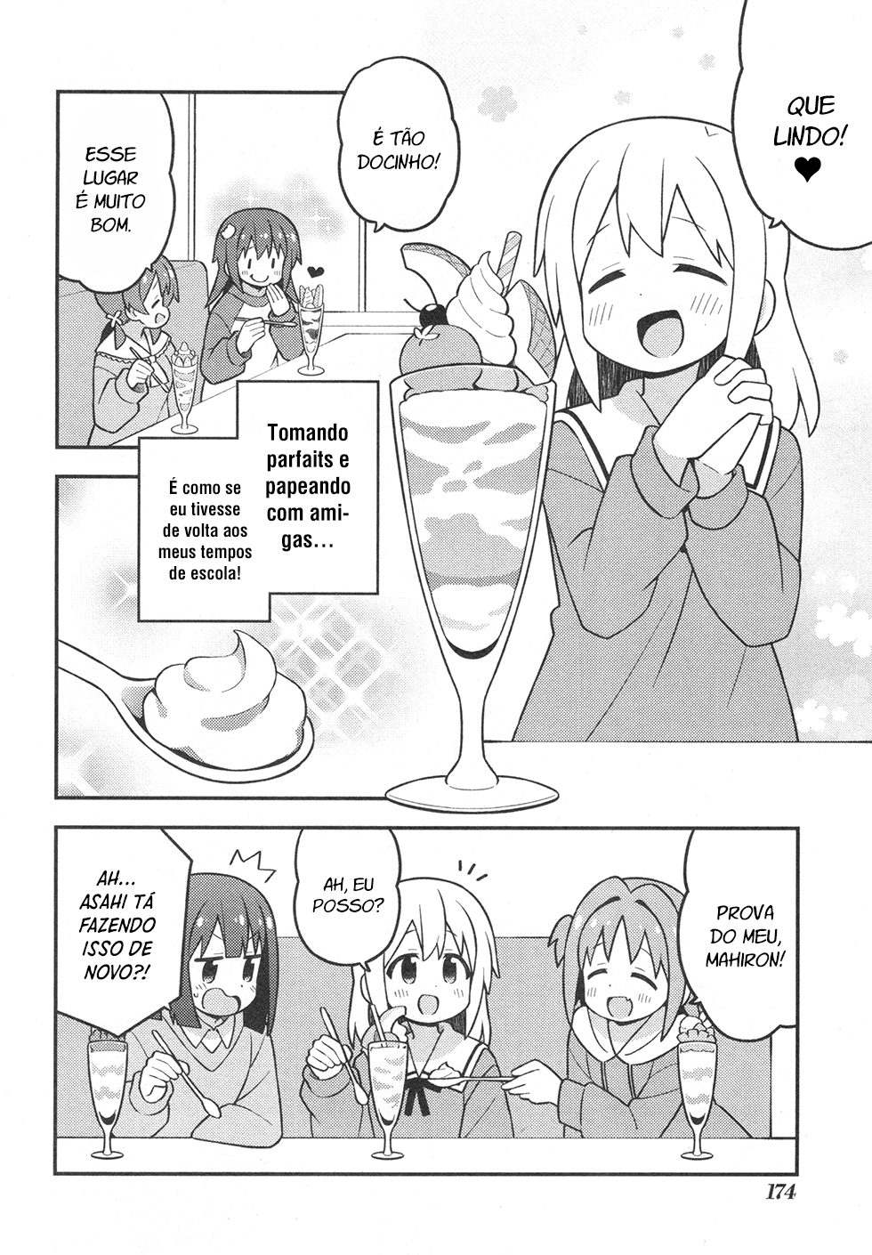 ページ 6