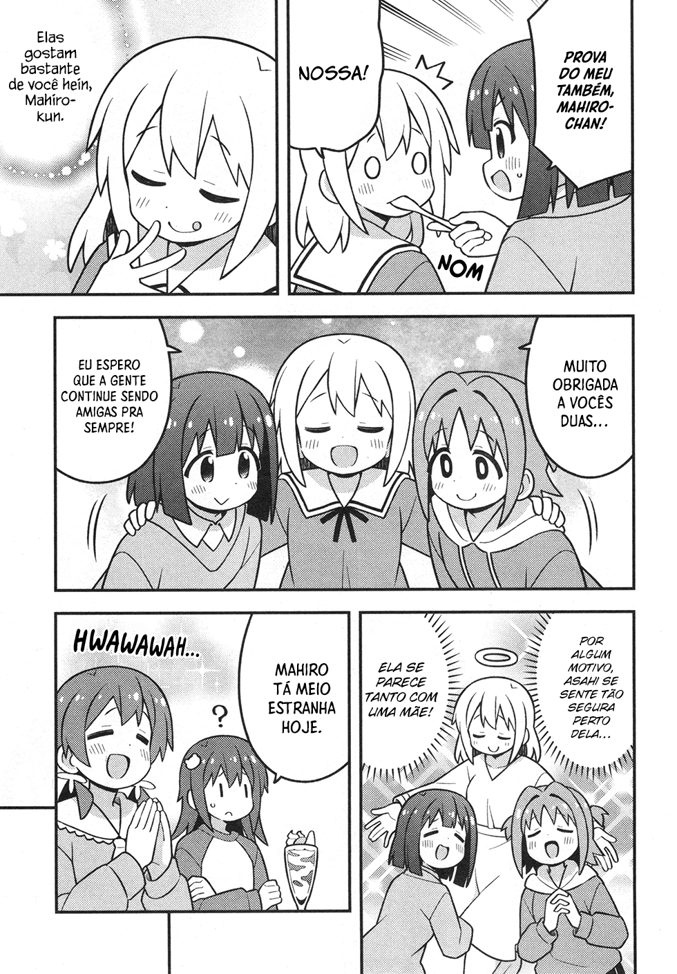 ページ 7