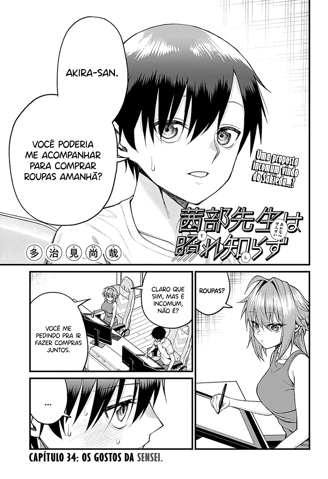 ページ 2