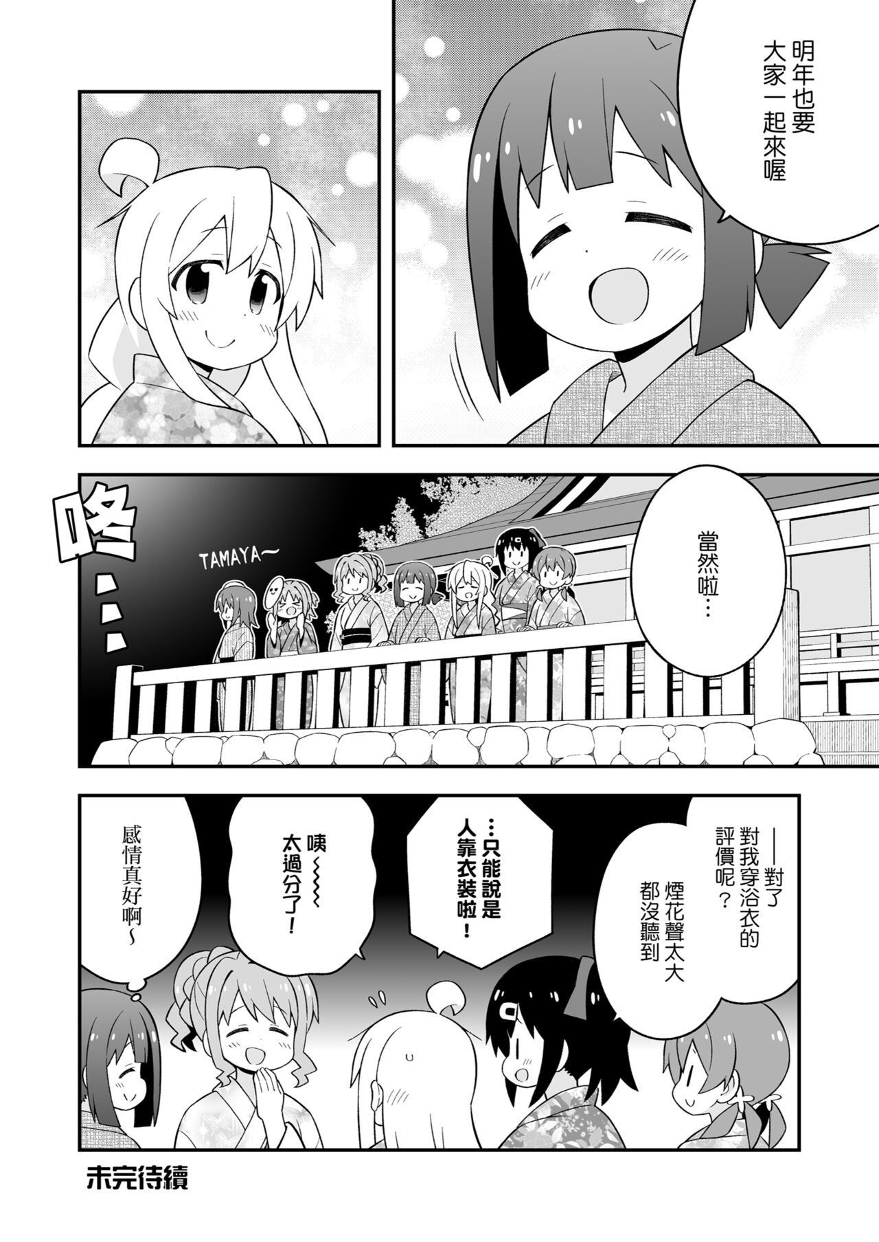 ページ 16