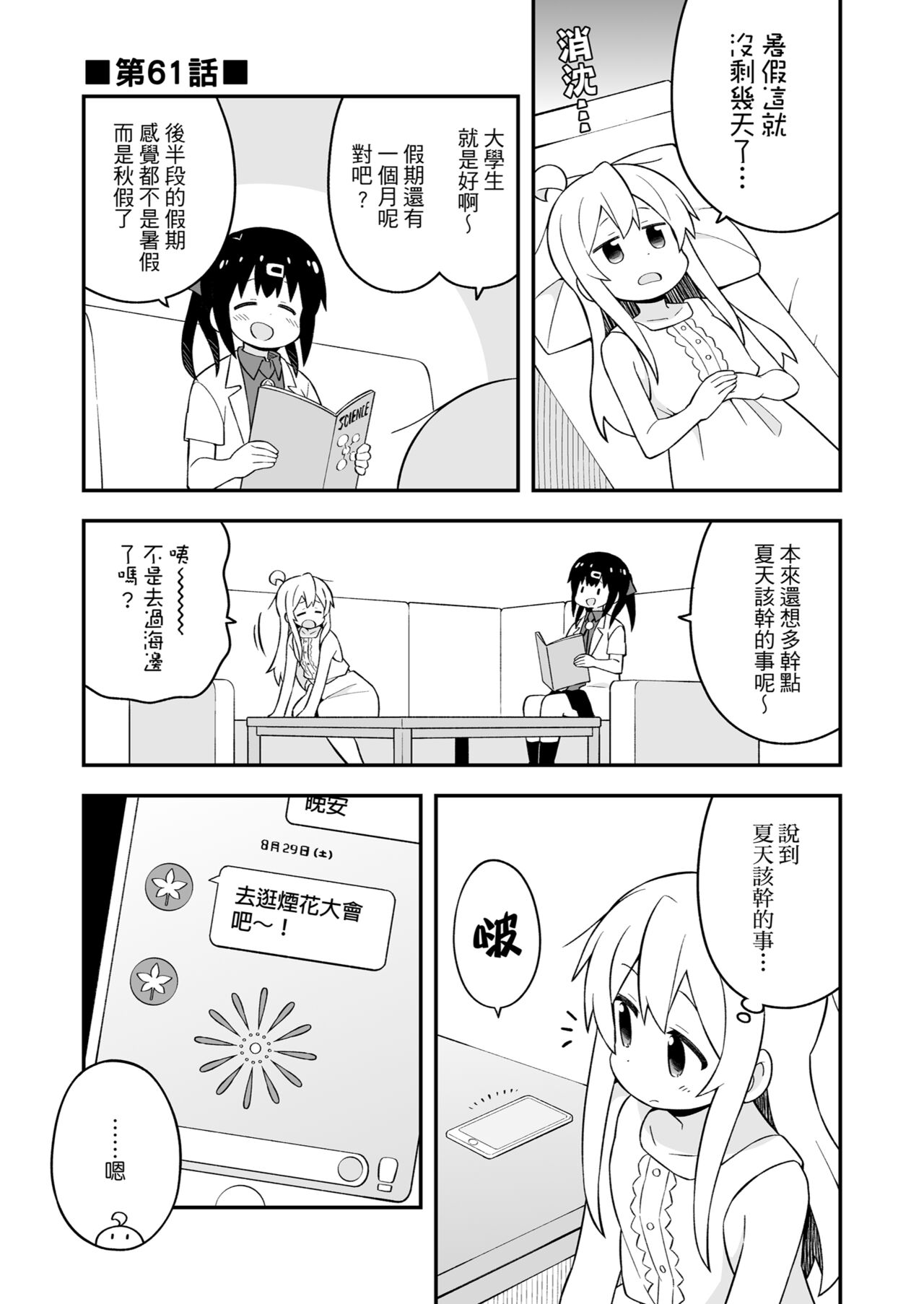 ページ 3