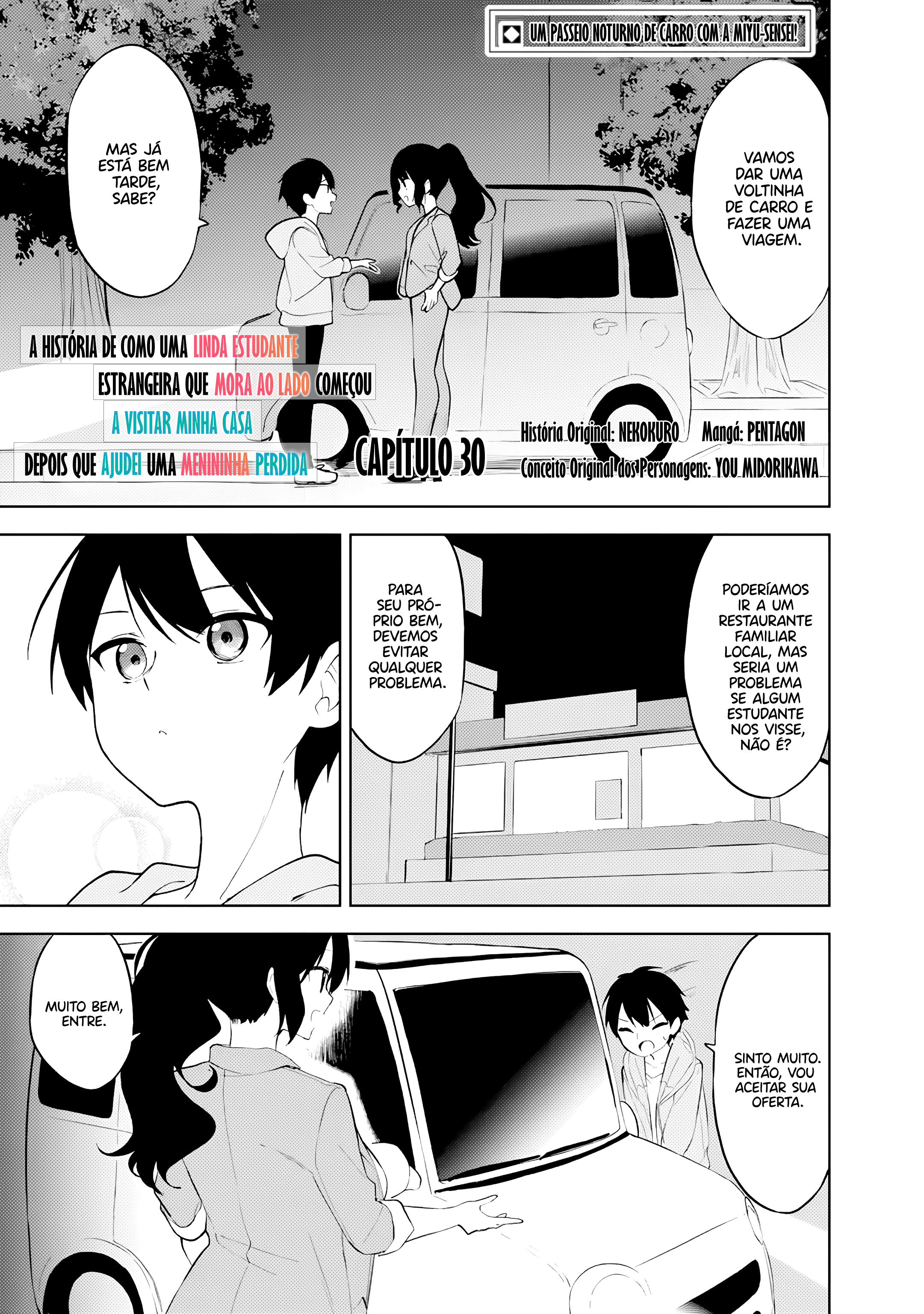 ページ 2