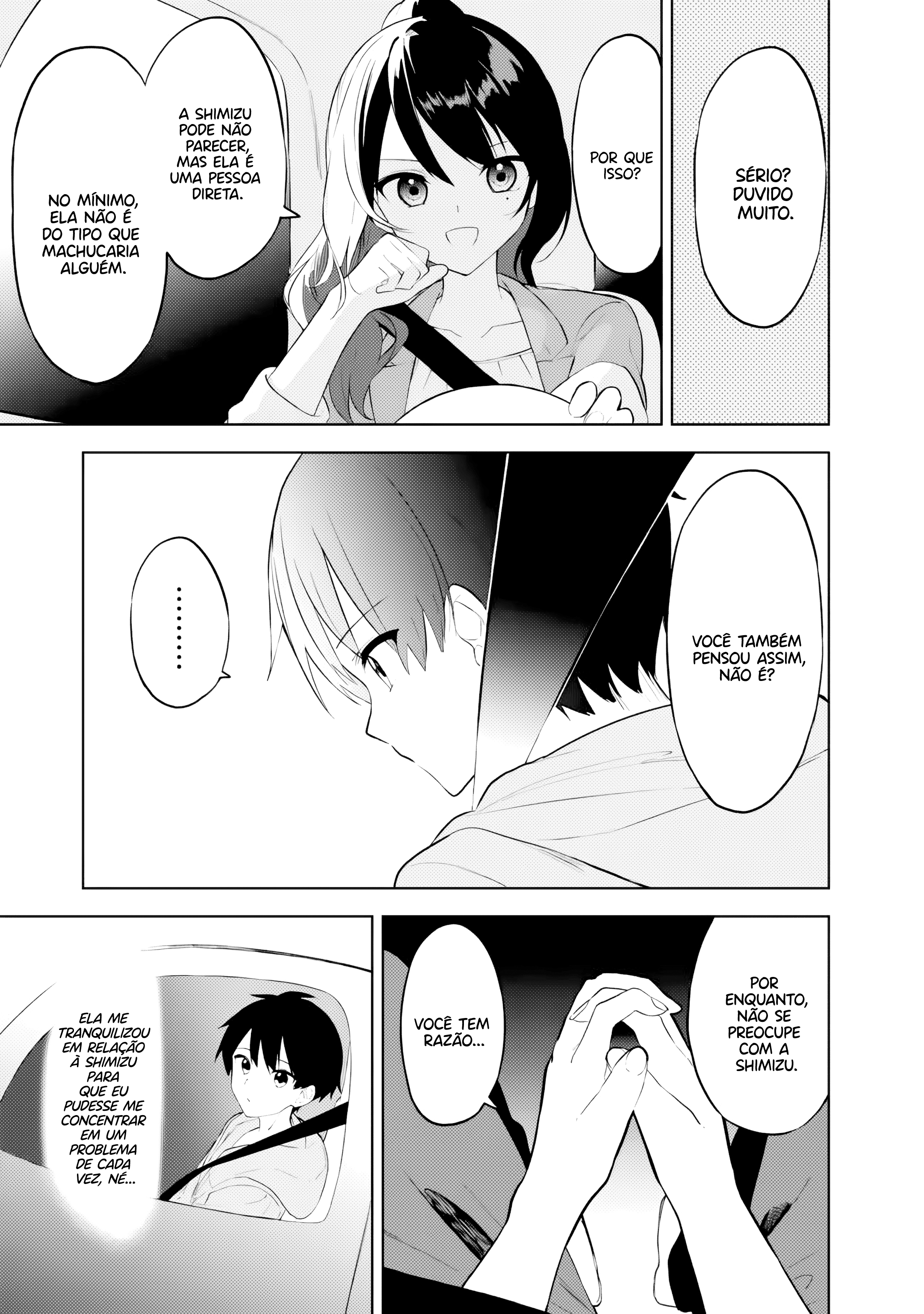 ページ 12