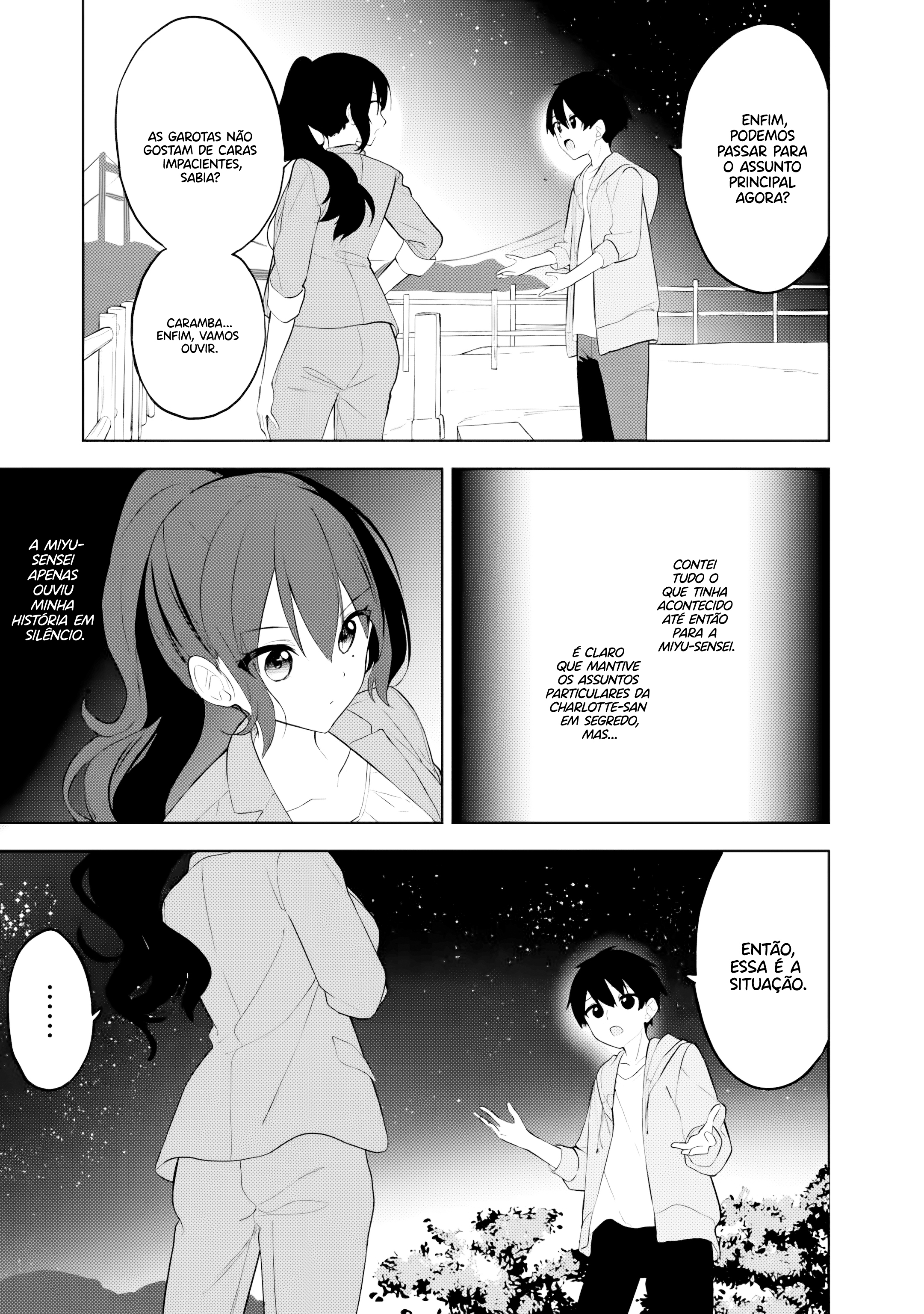 ページ 15