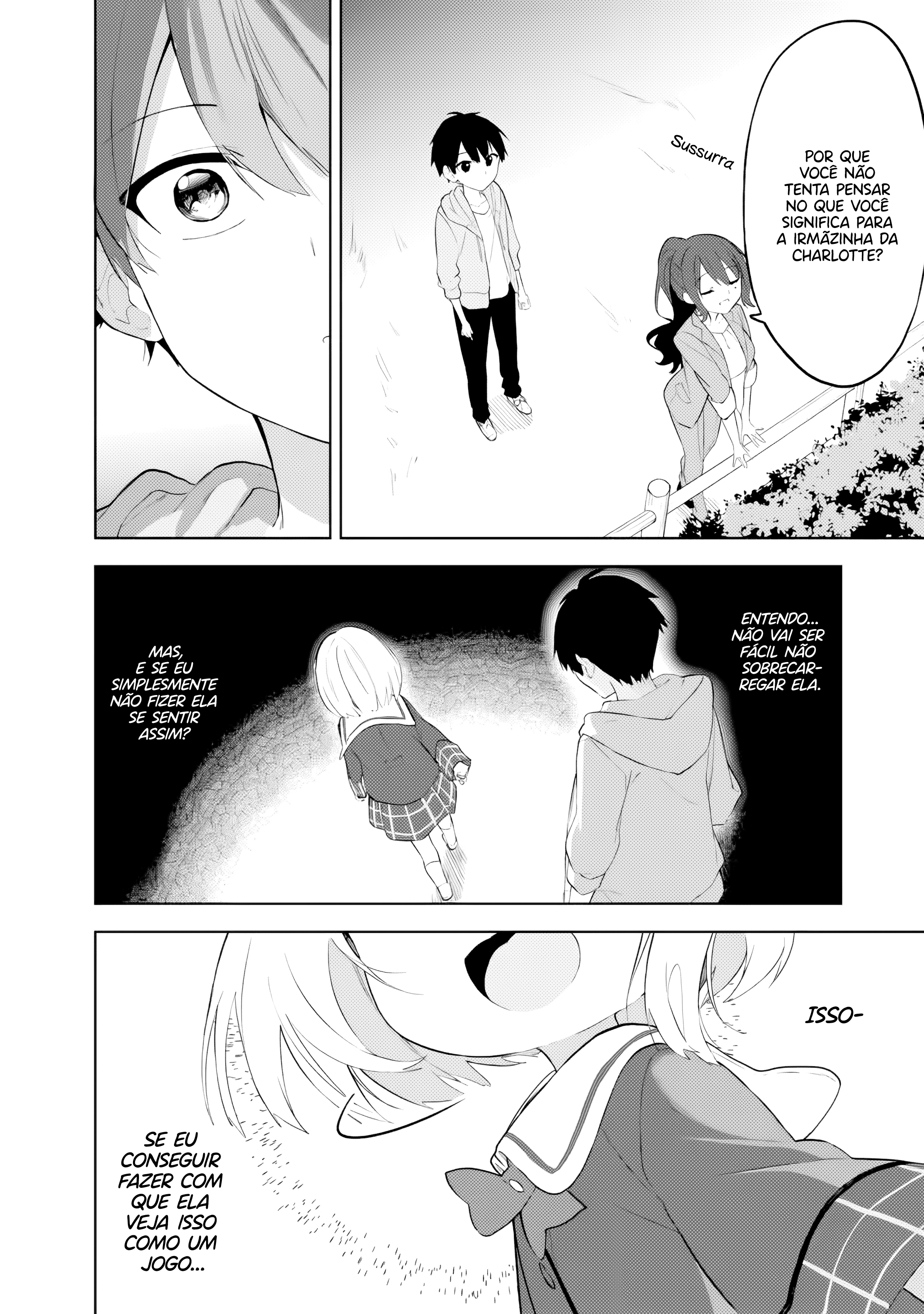 ページ 20