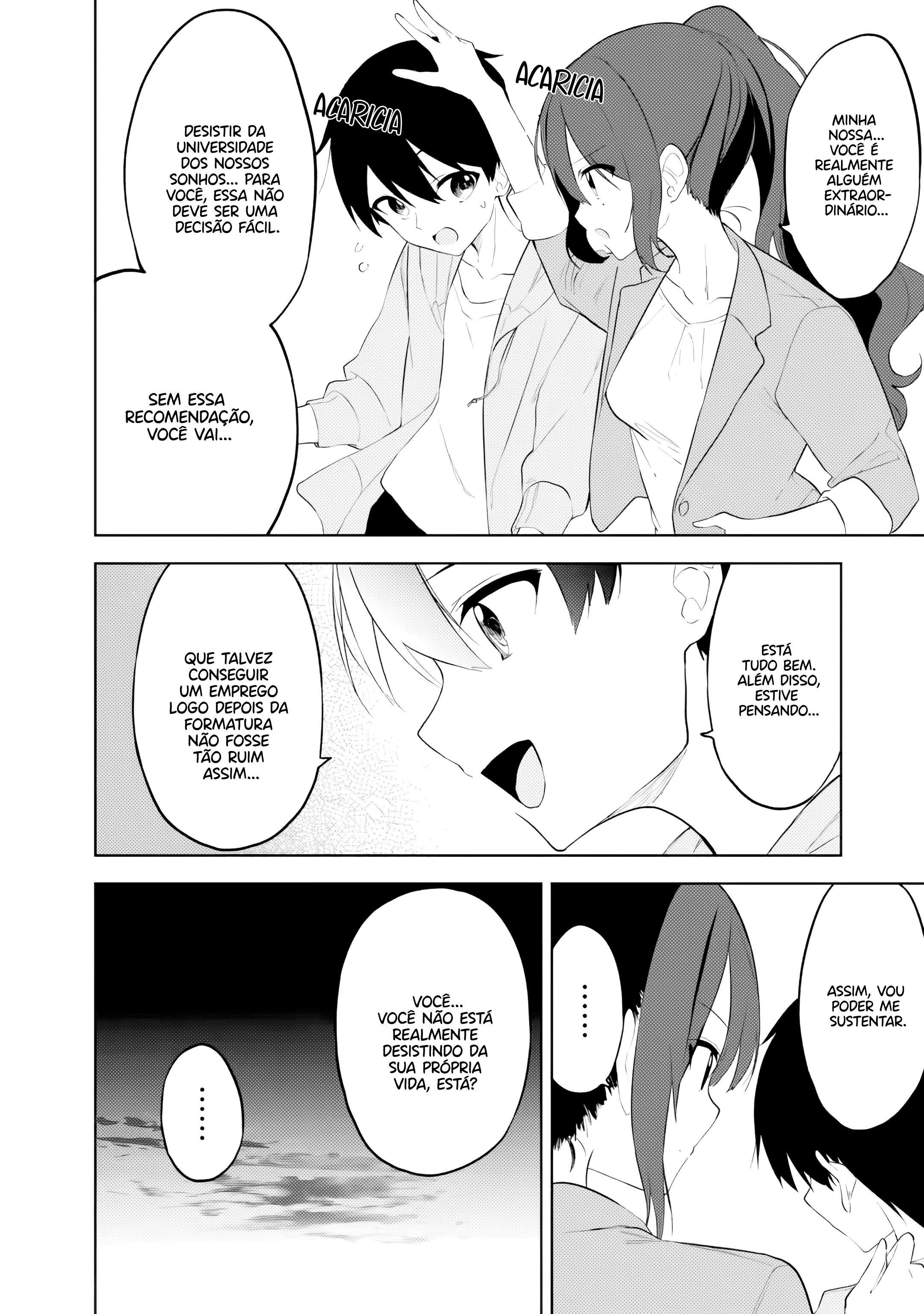 ページ 24
