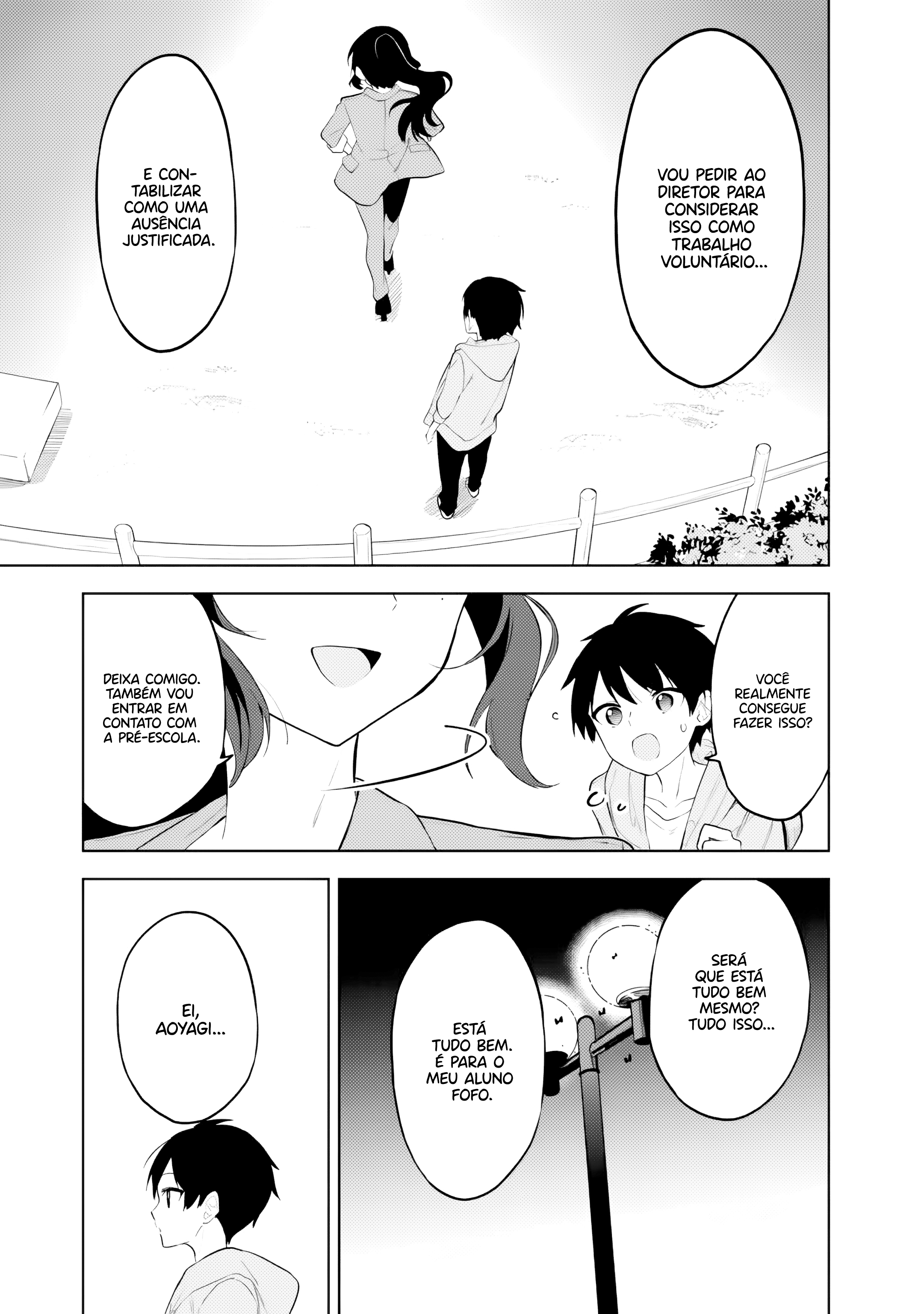 ページ 25