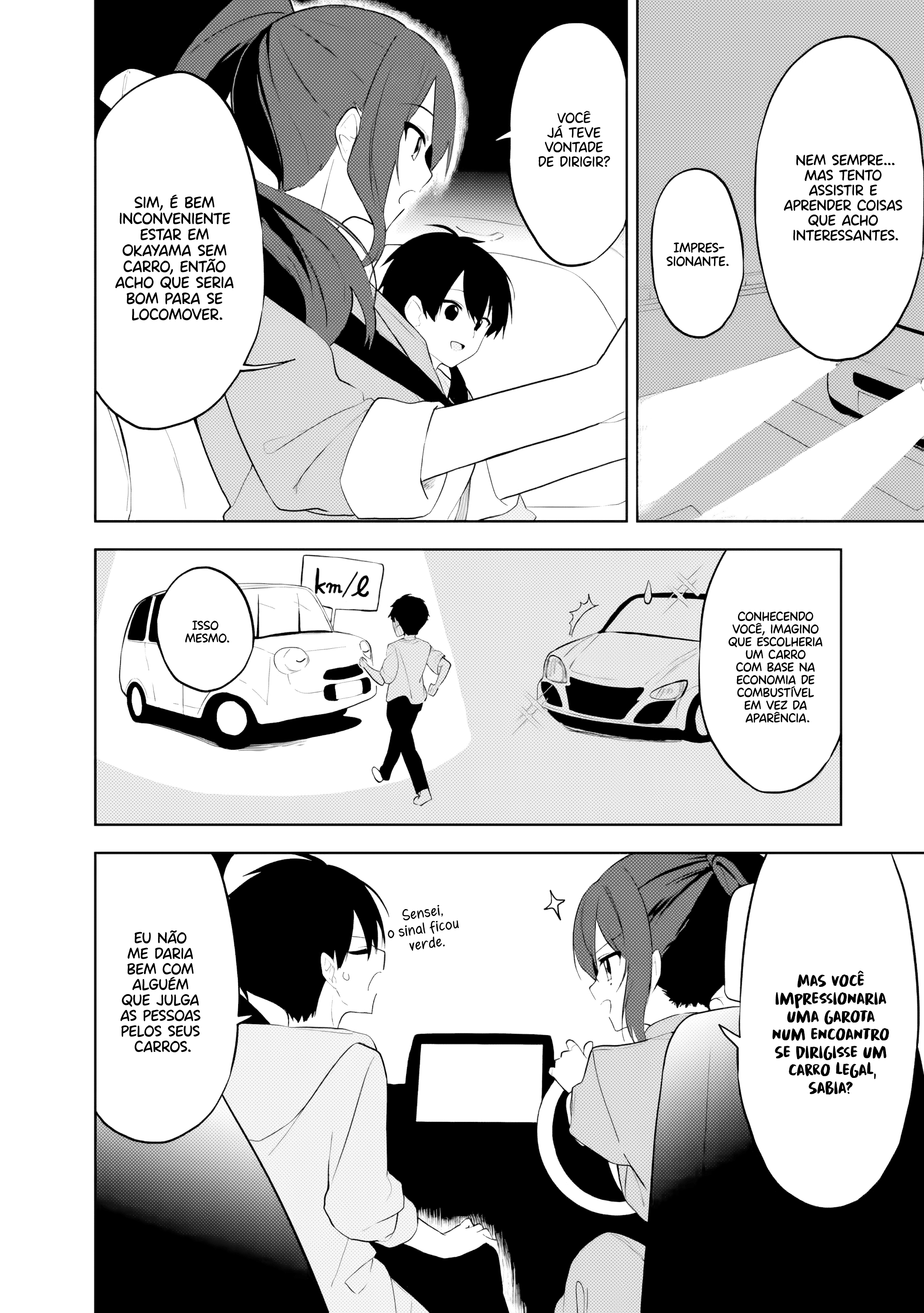 ページ 5